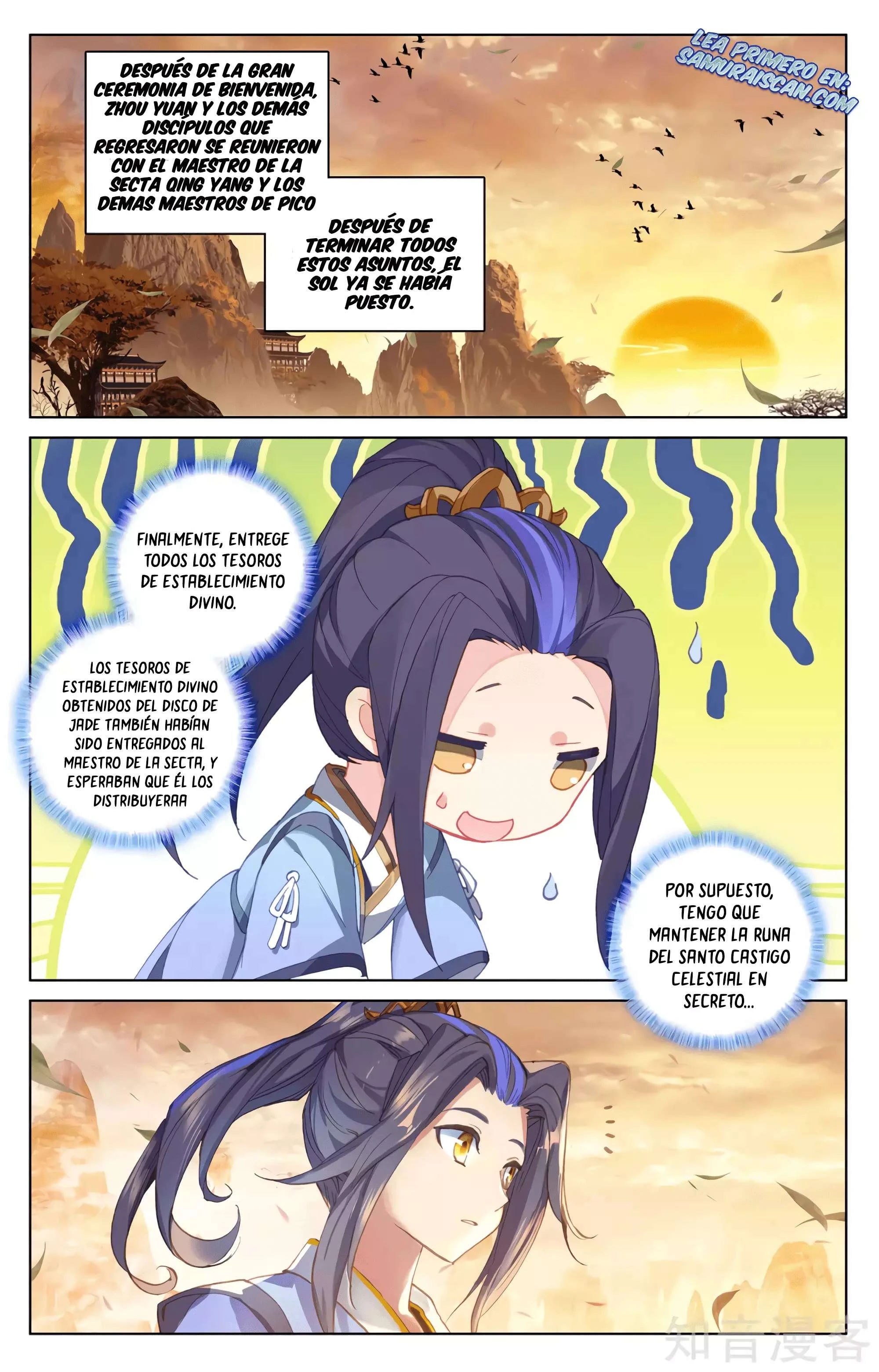 Yuan Zun capítulo 591 página 3
