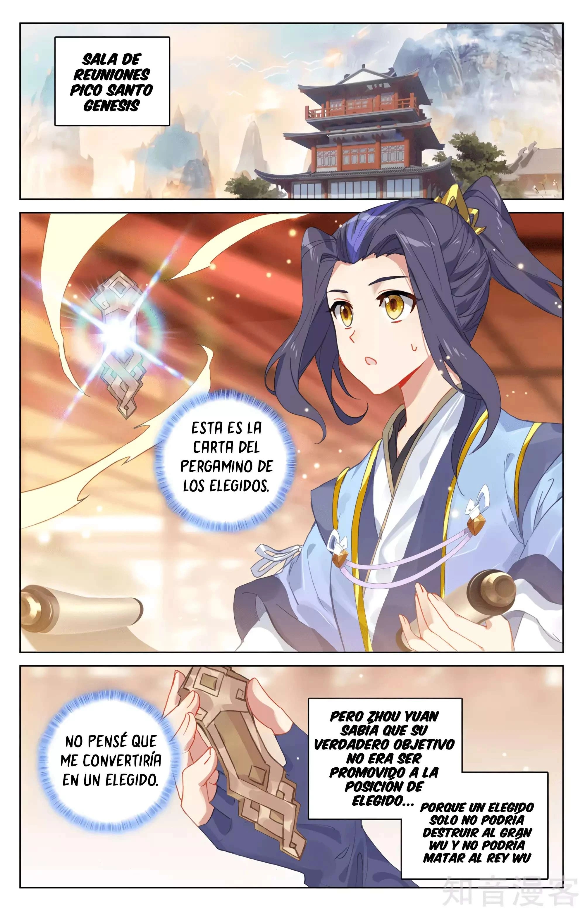 Yuan Zun capítulo 591 página 7