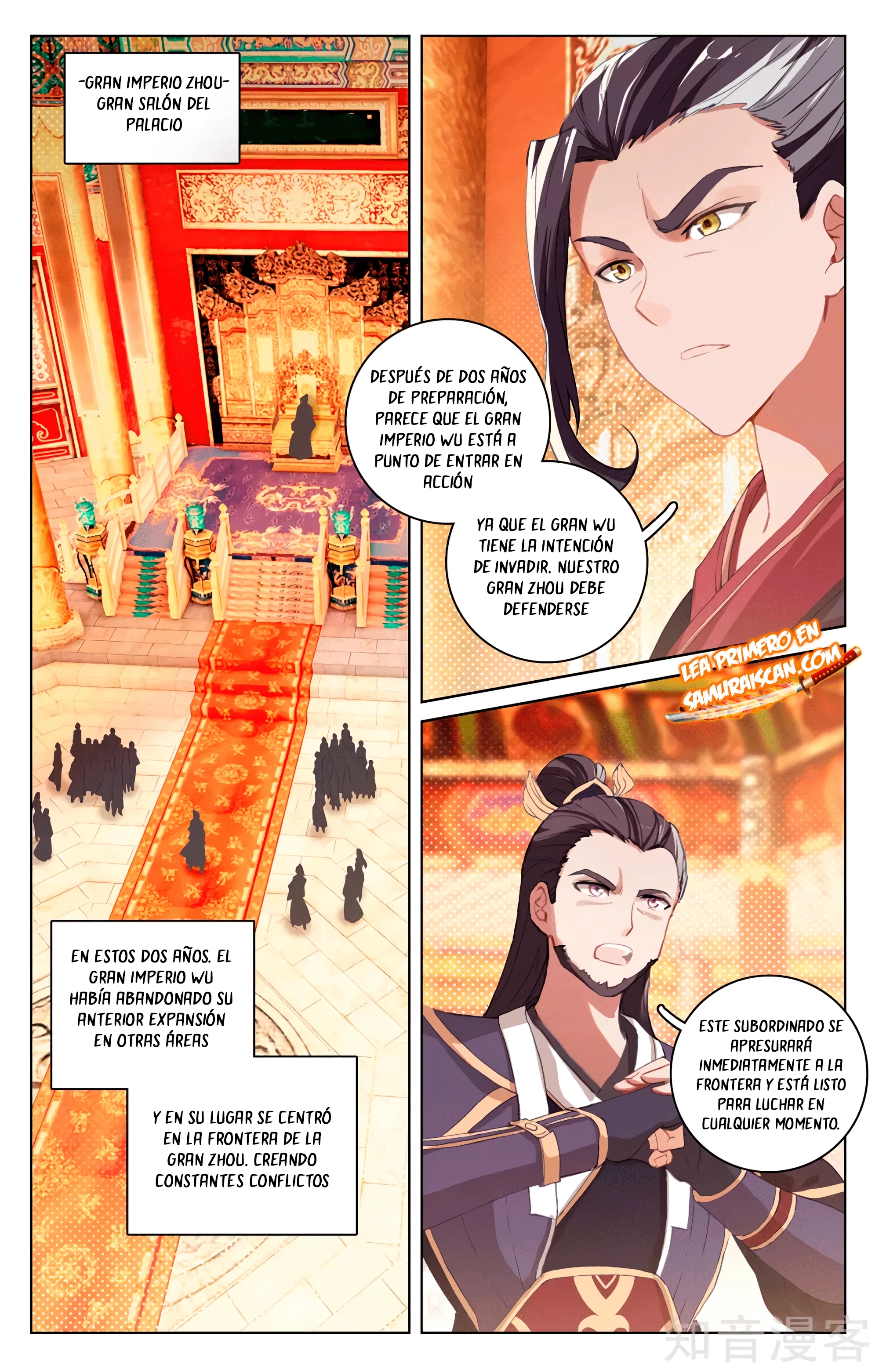 Yuan Zun capítulo 592 página 4
