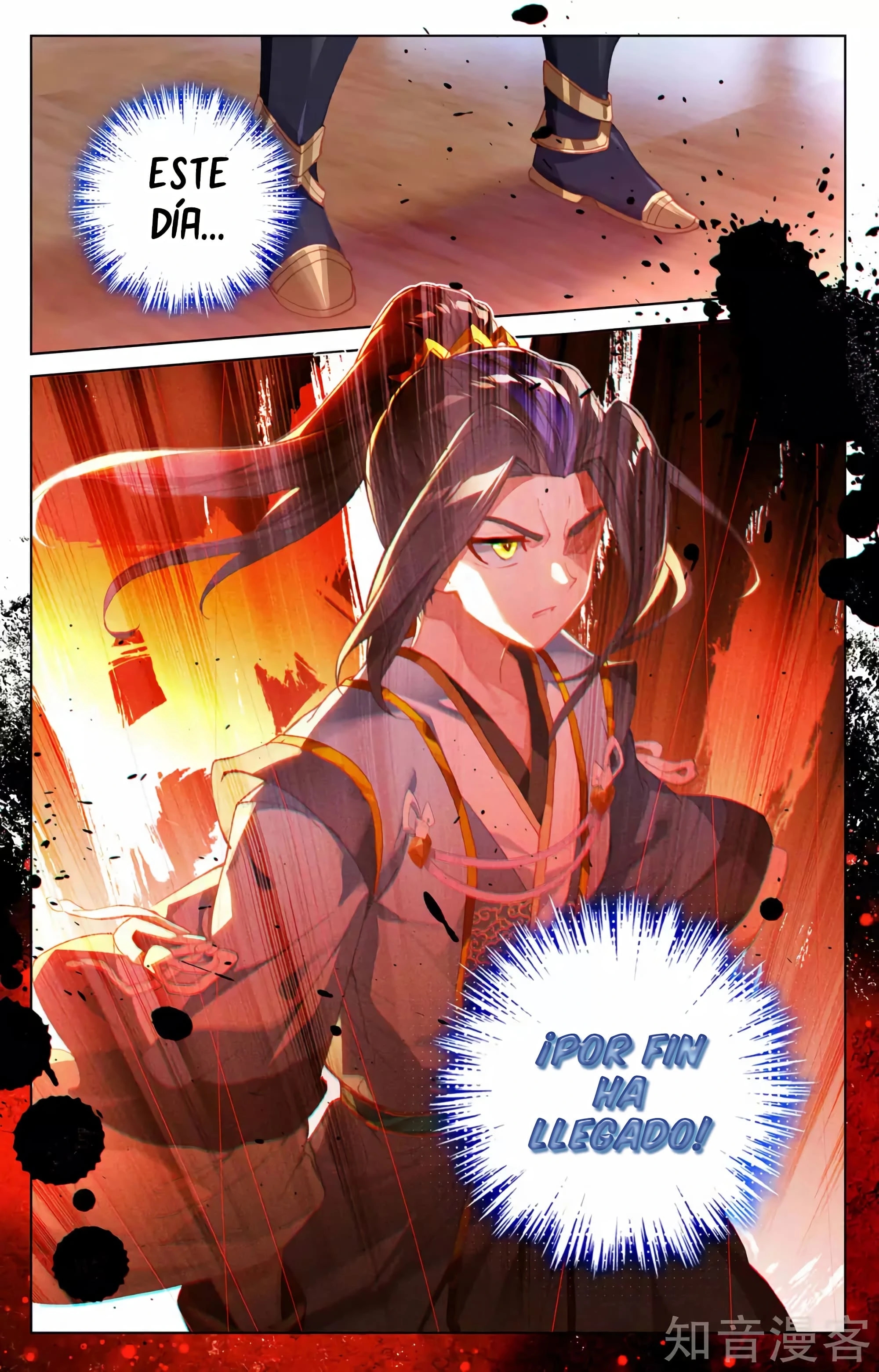Yuan Zun capítulo 593 página 10