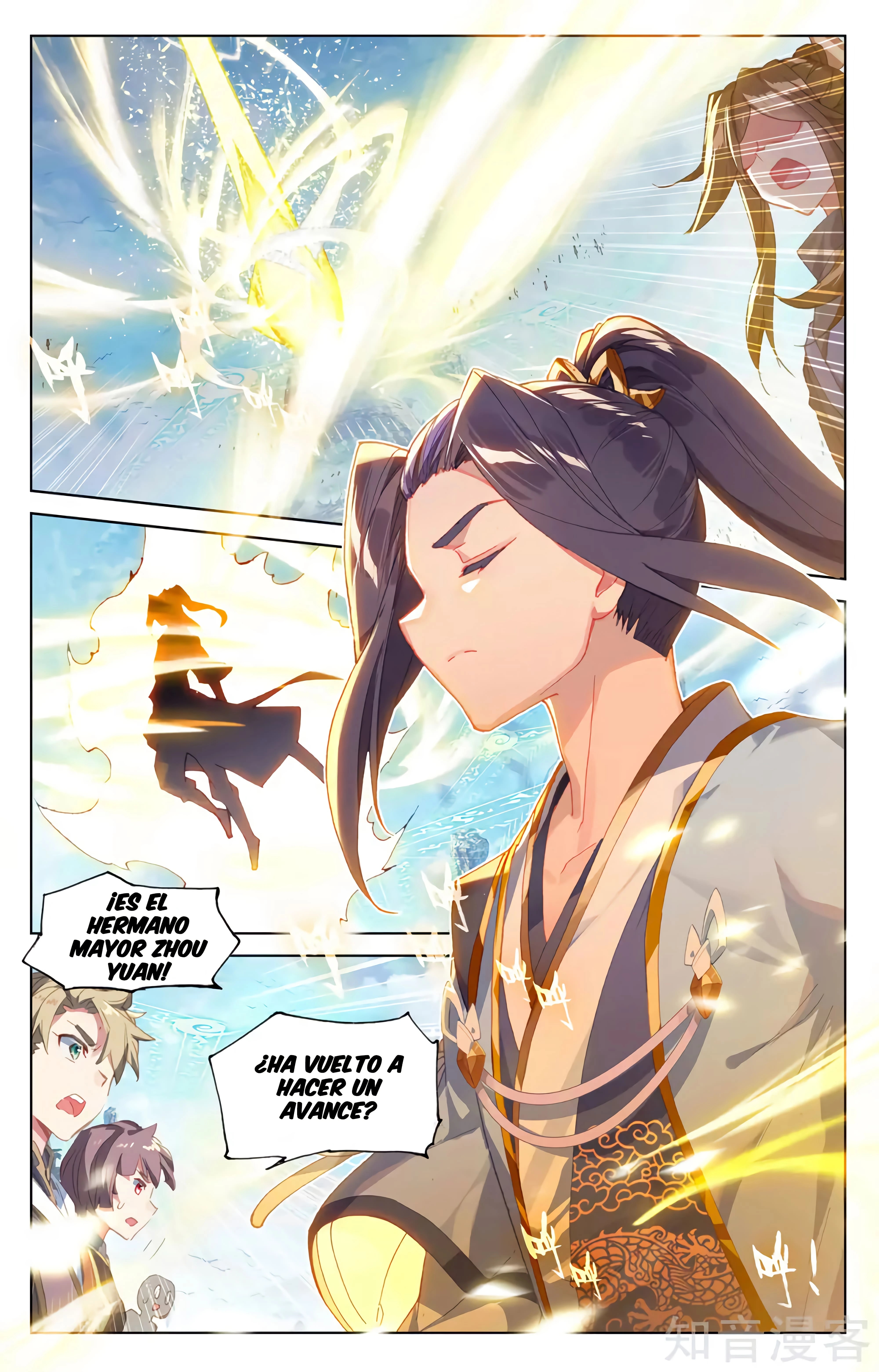 Yuan Zun capítulo 593 página 3