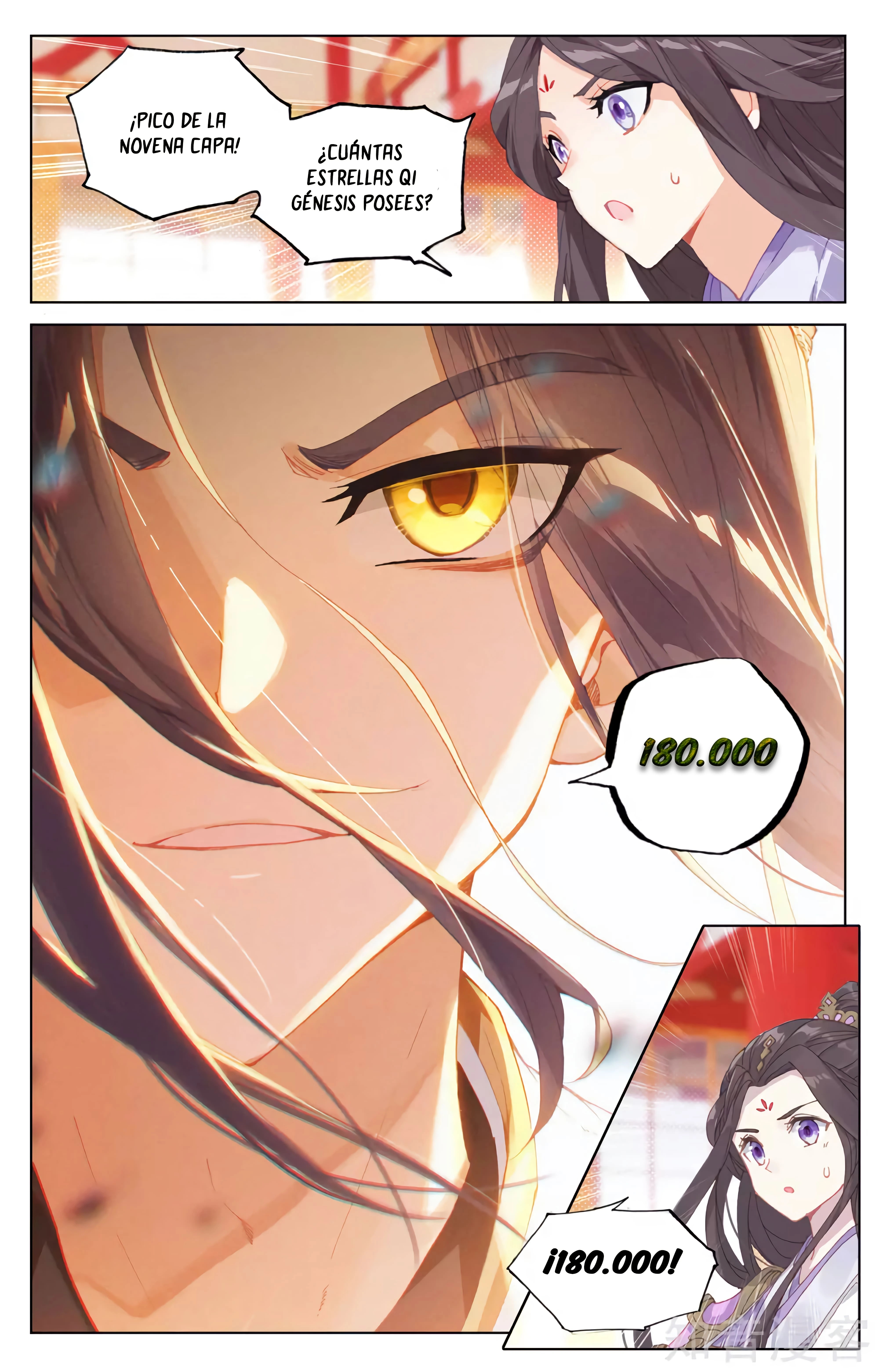 Yuan Zun capítulo 593 página 6