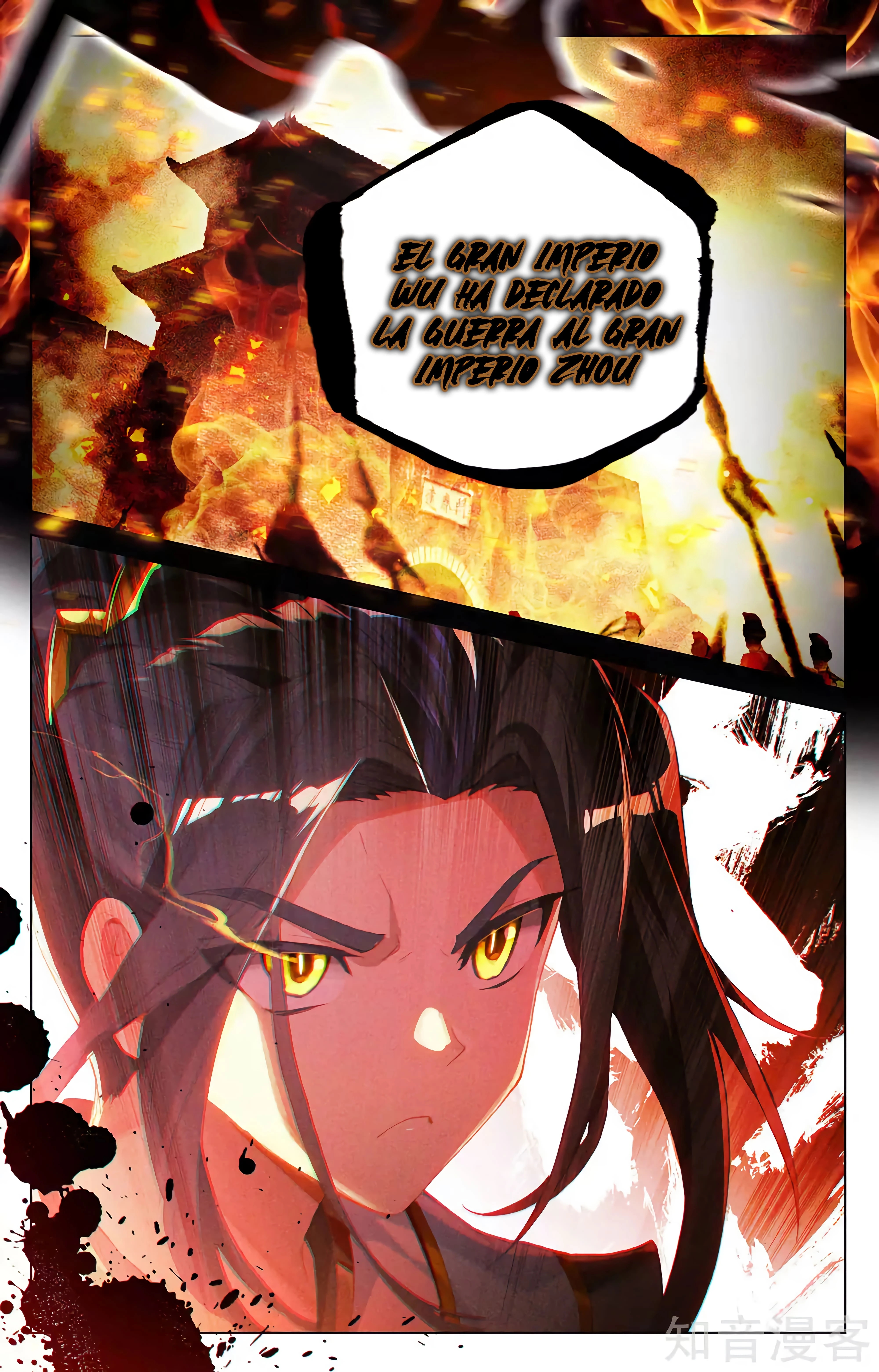 Yuan Zun capítulo 593 página 9