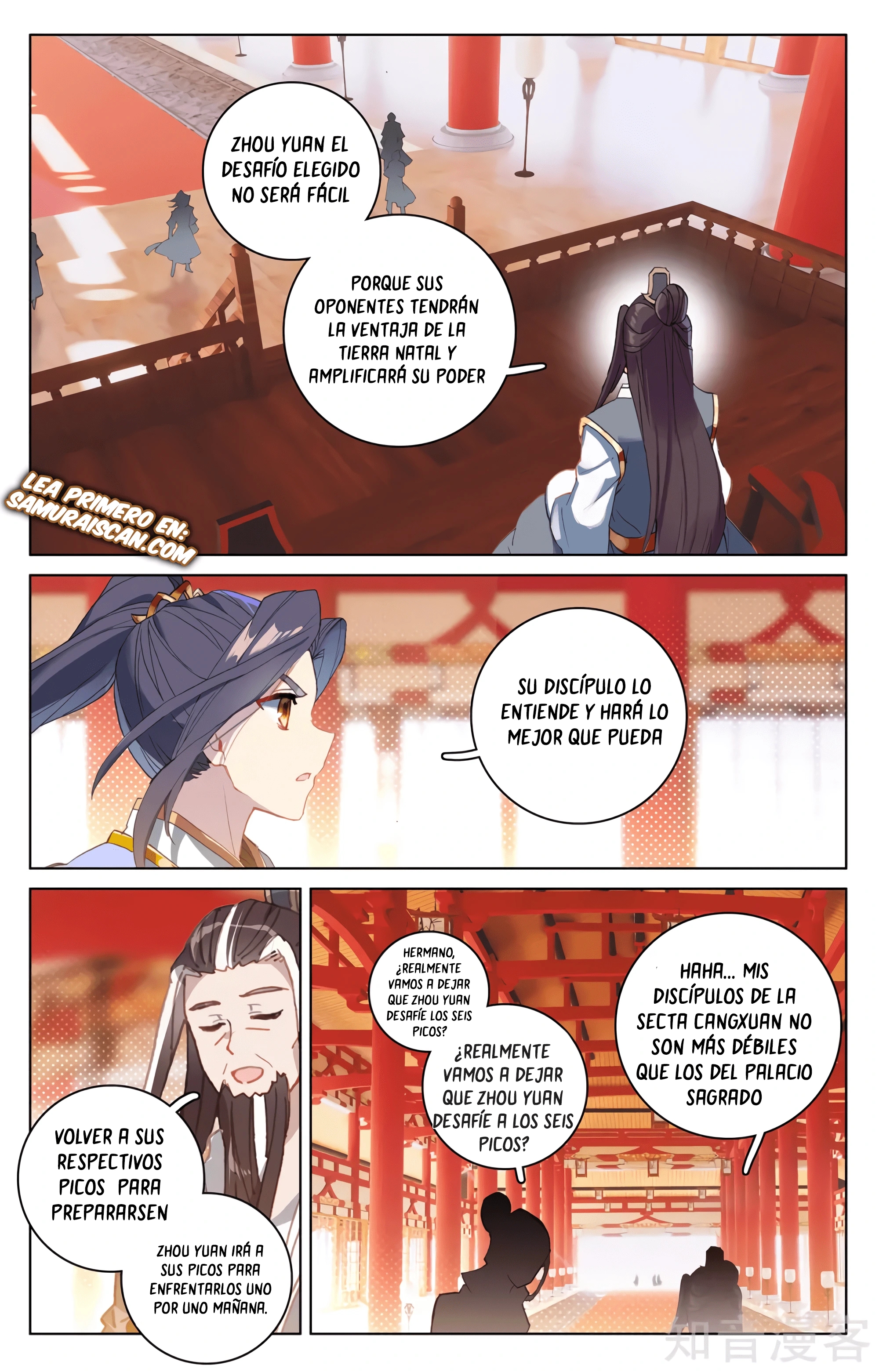 Yuan Zun capítulo 594 página 11
