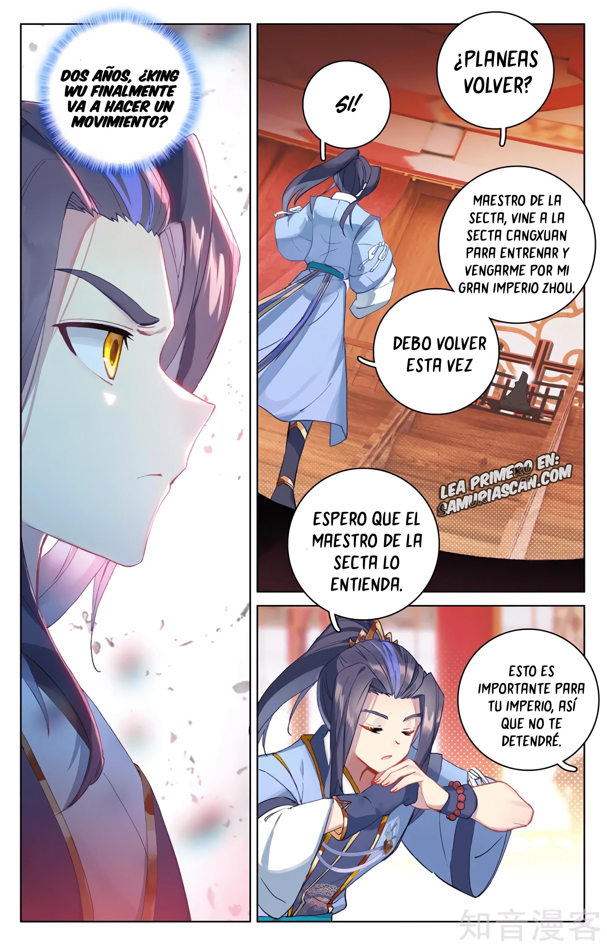Yuan Zun capítulo 594 página 4