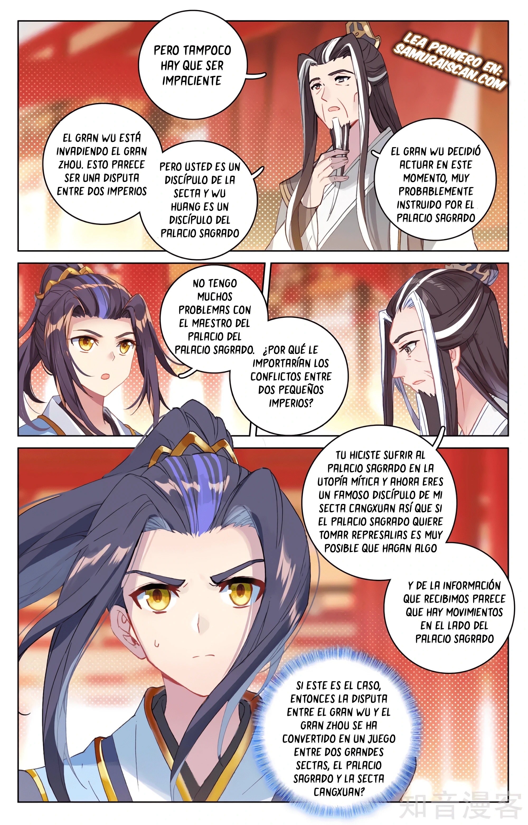 Yuan Zun capítulo 594 página 5