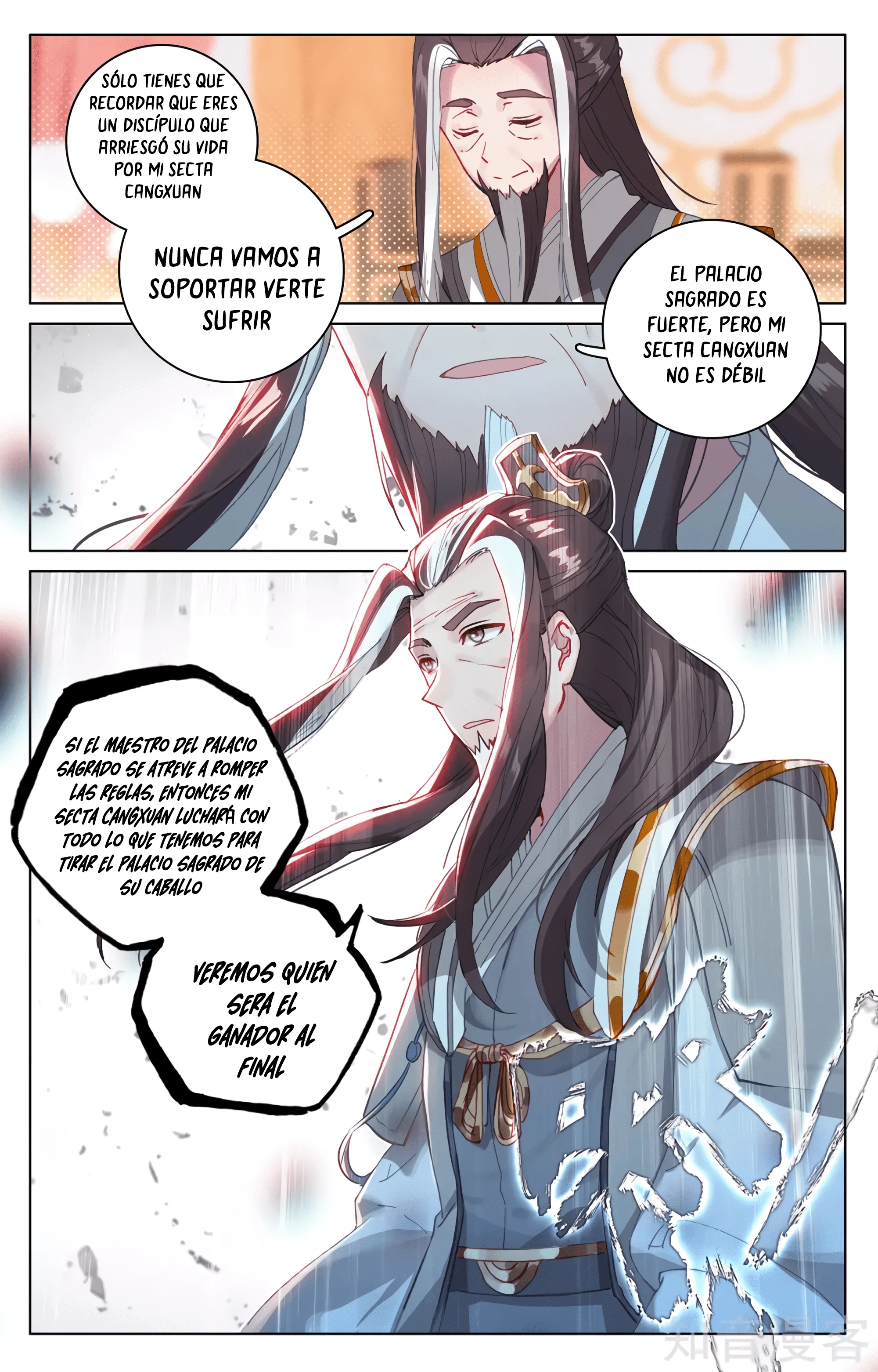 Yuan Zun capítulo 594 página 7