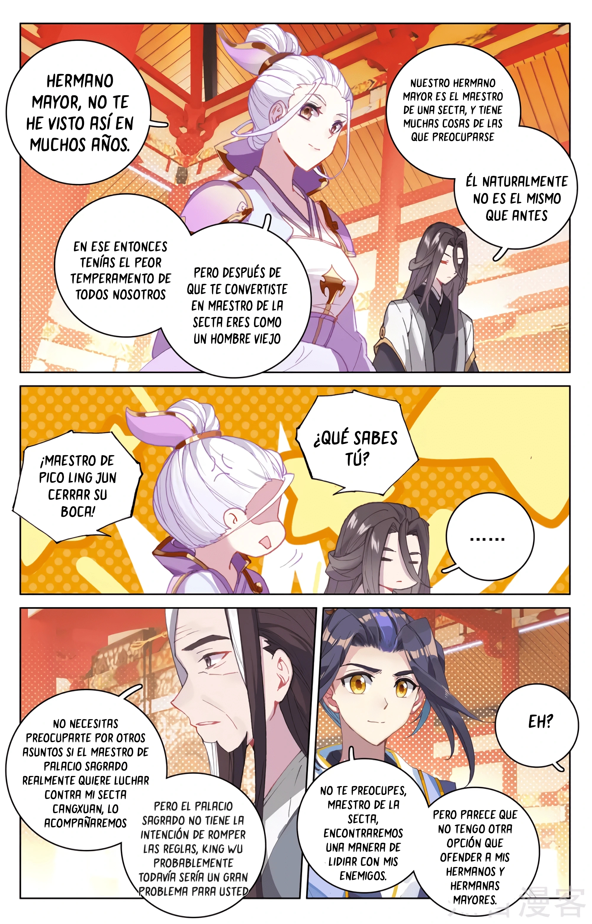 Yuan Zun capítulo 594 página 8