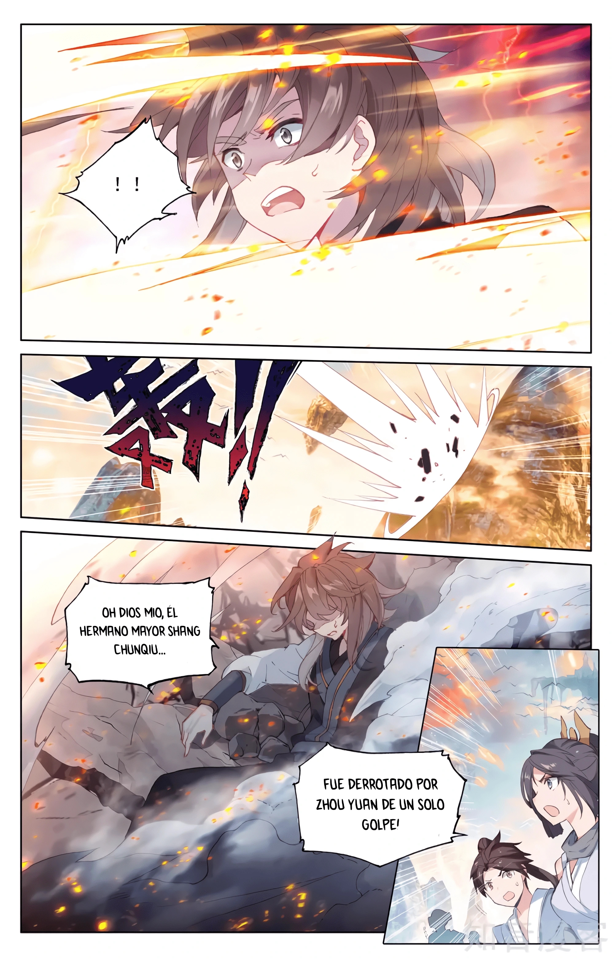 Yuan Zun capítulo 595 página 10