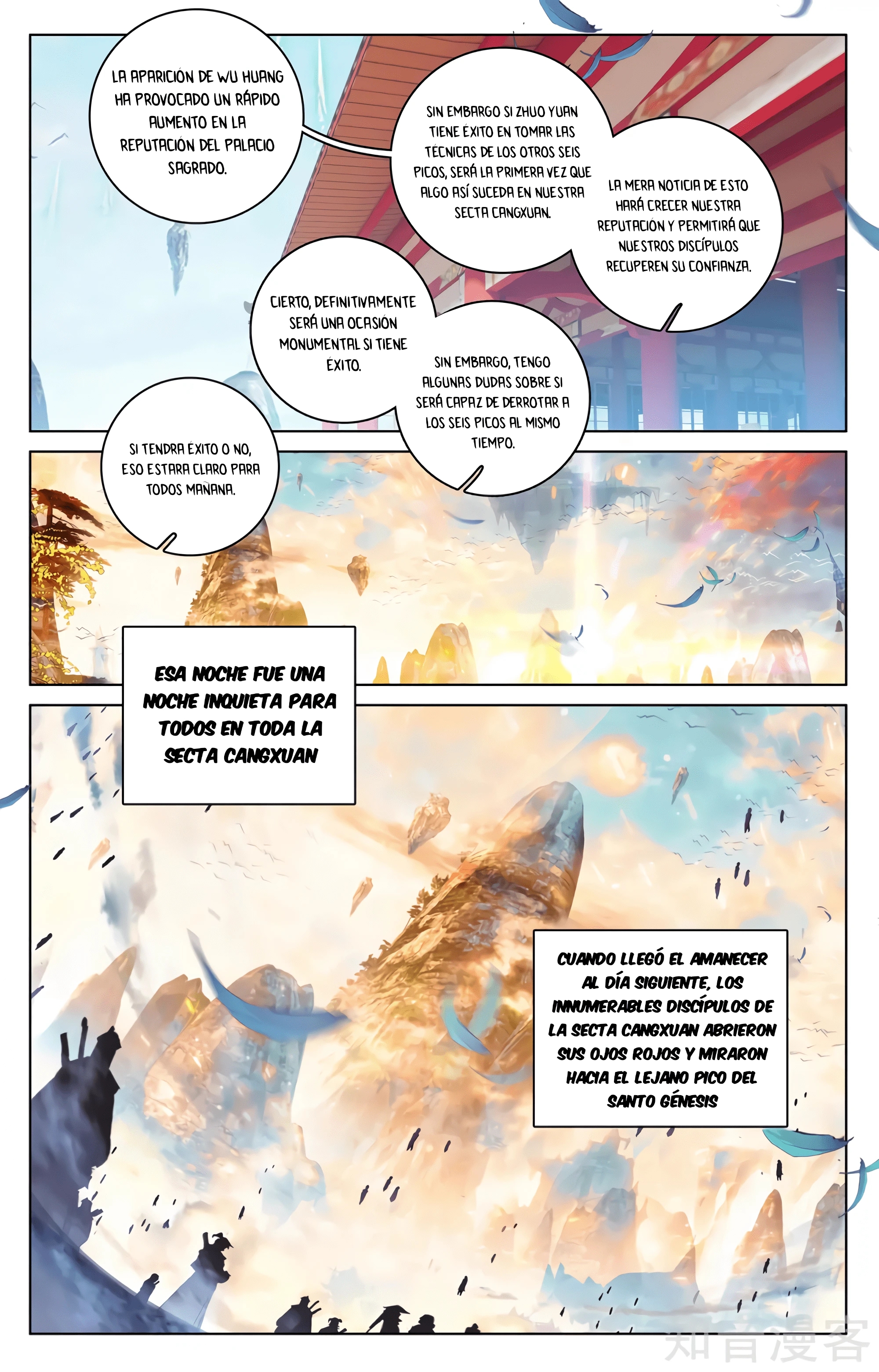 Yuan Zun capítulo 595 página 3