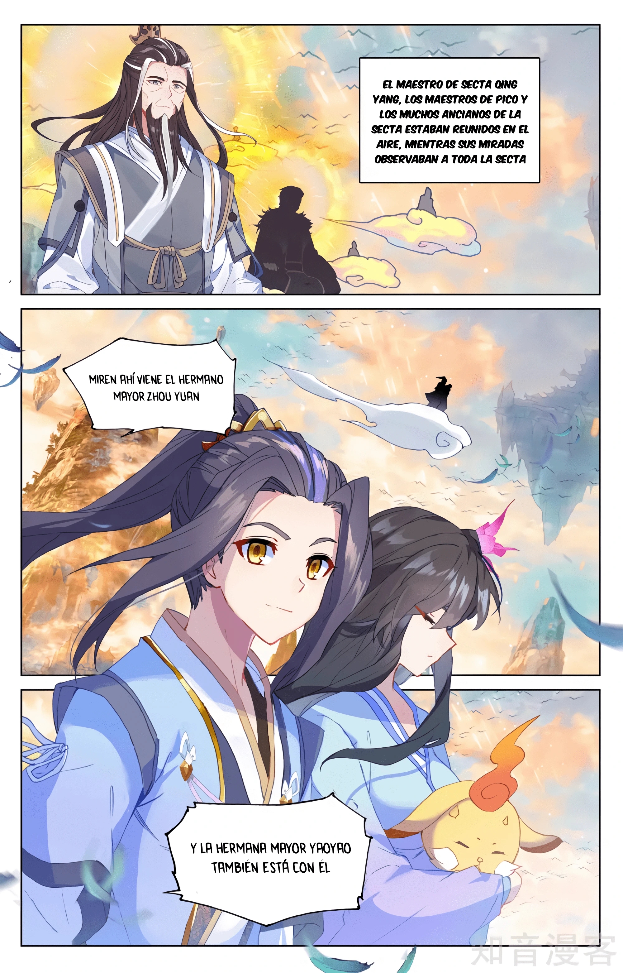 Yuan Zun capítulo 595 página 4