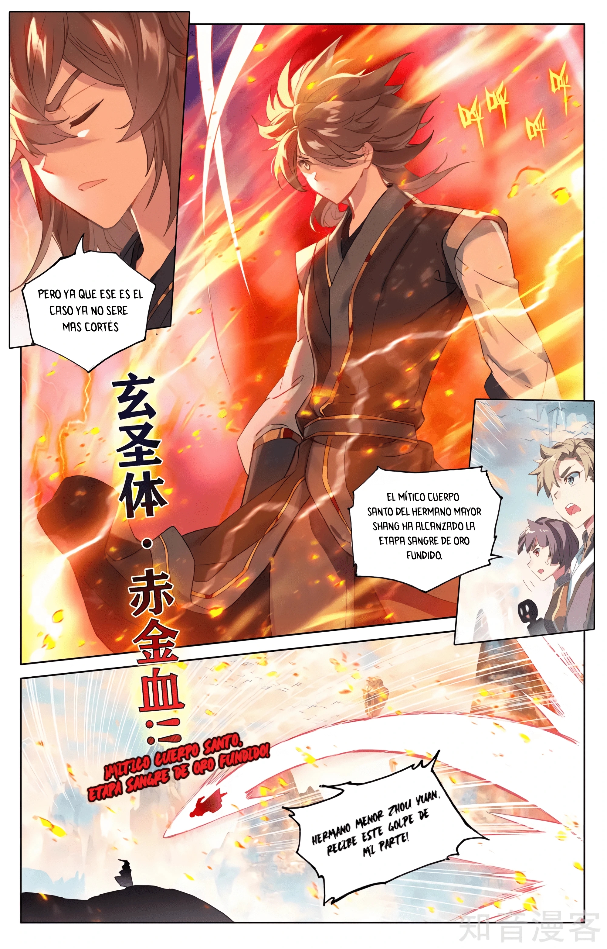 Yuan Zun capítulo 595 página 8