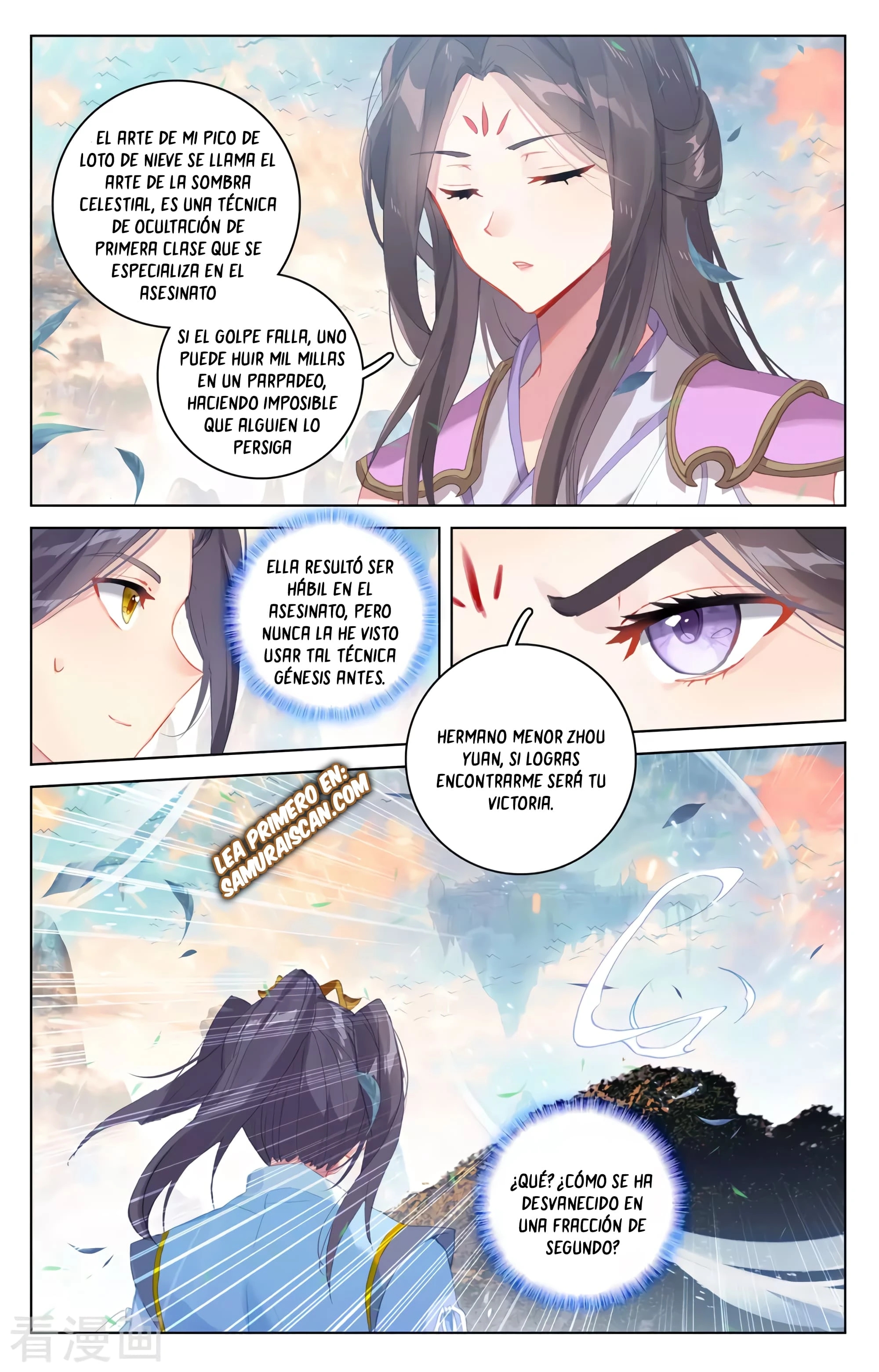Yuan Zun capítulo 597 página 3