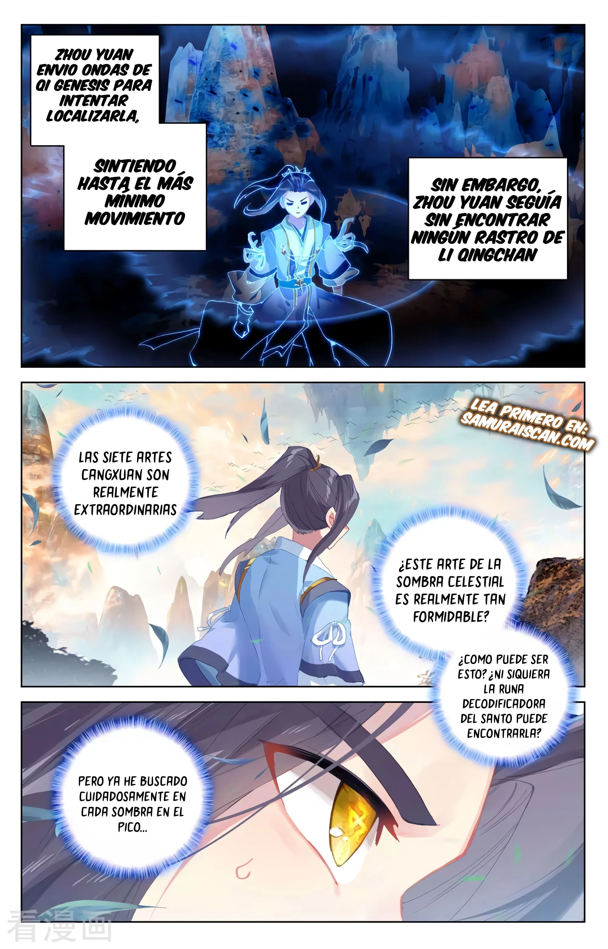 Yuan Zun capítulo 597 página 4