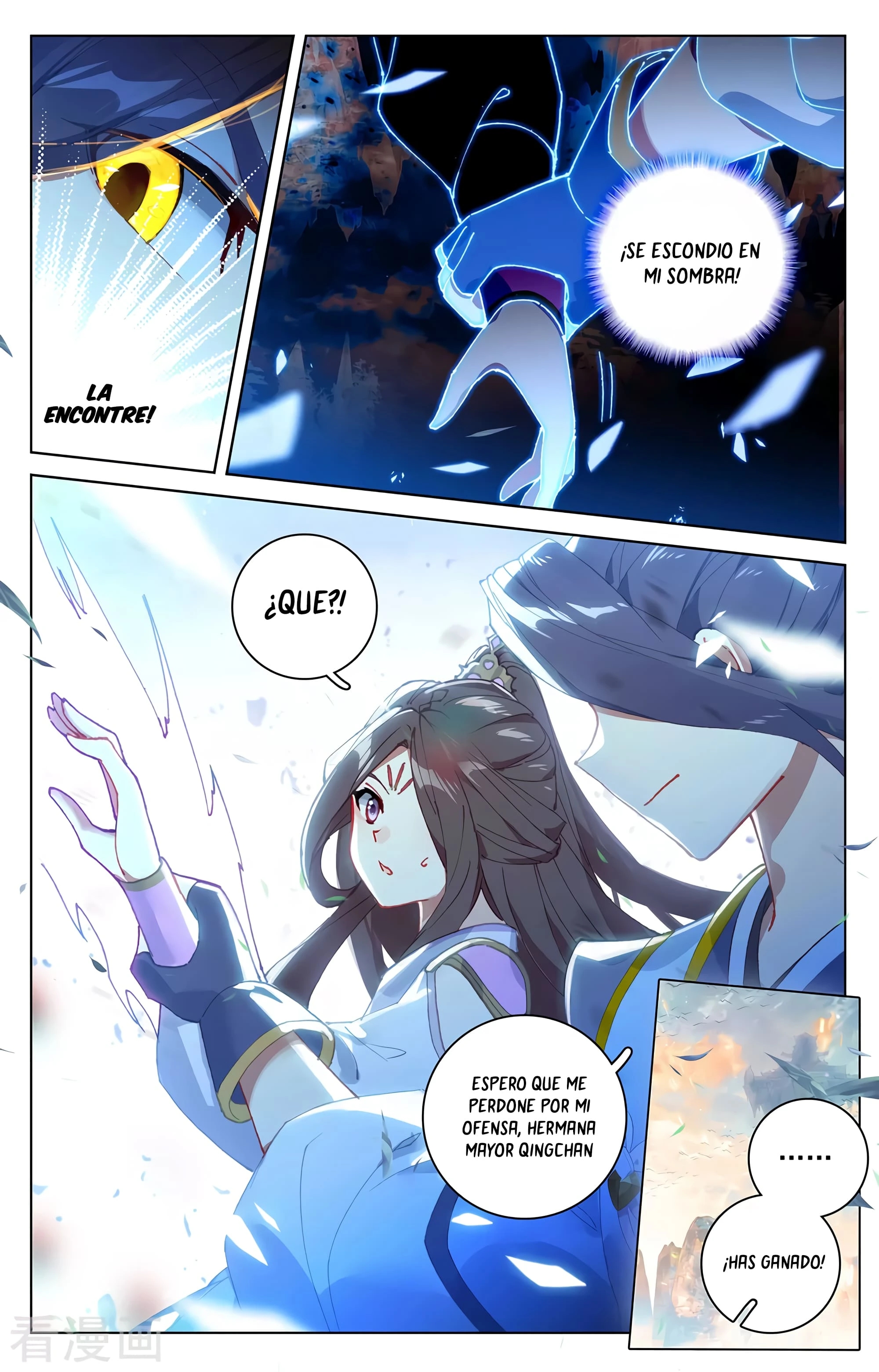 Yuan Zun capítulo 597 página 5