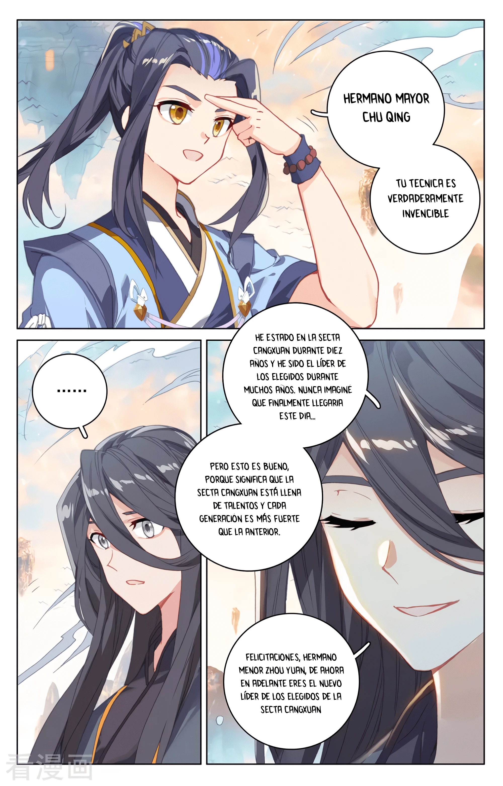 Yuan Zun capítulo 598 página 10