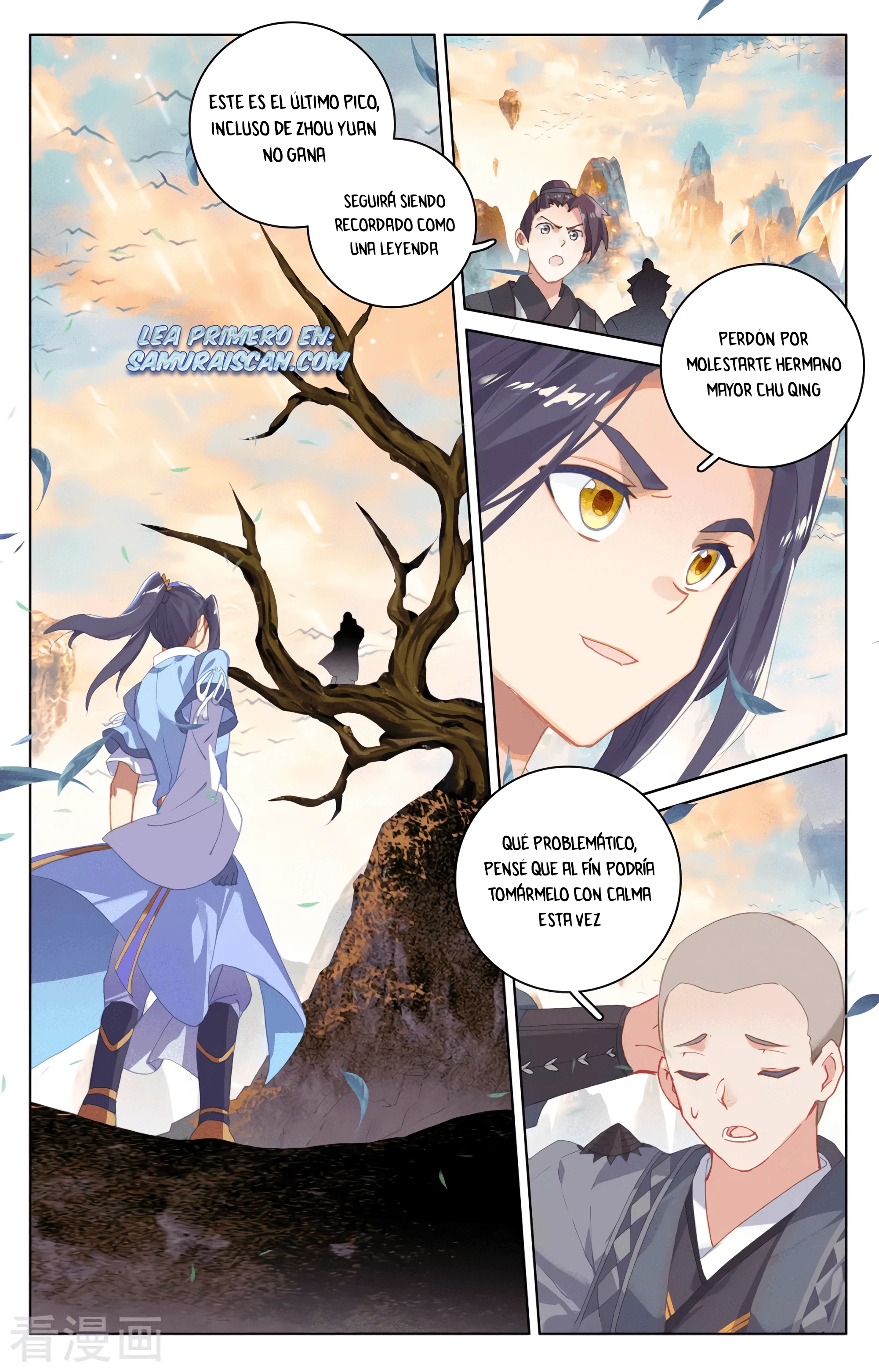 Yuan Zun capítulo 598 página 3