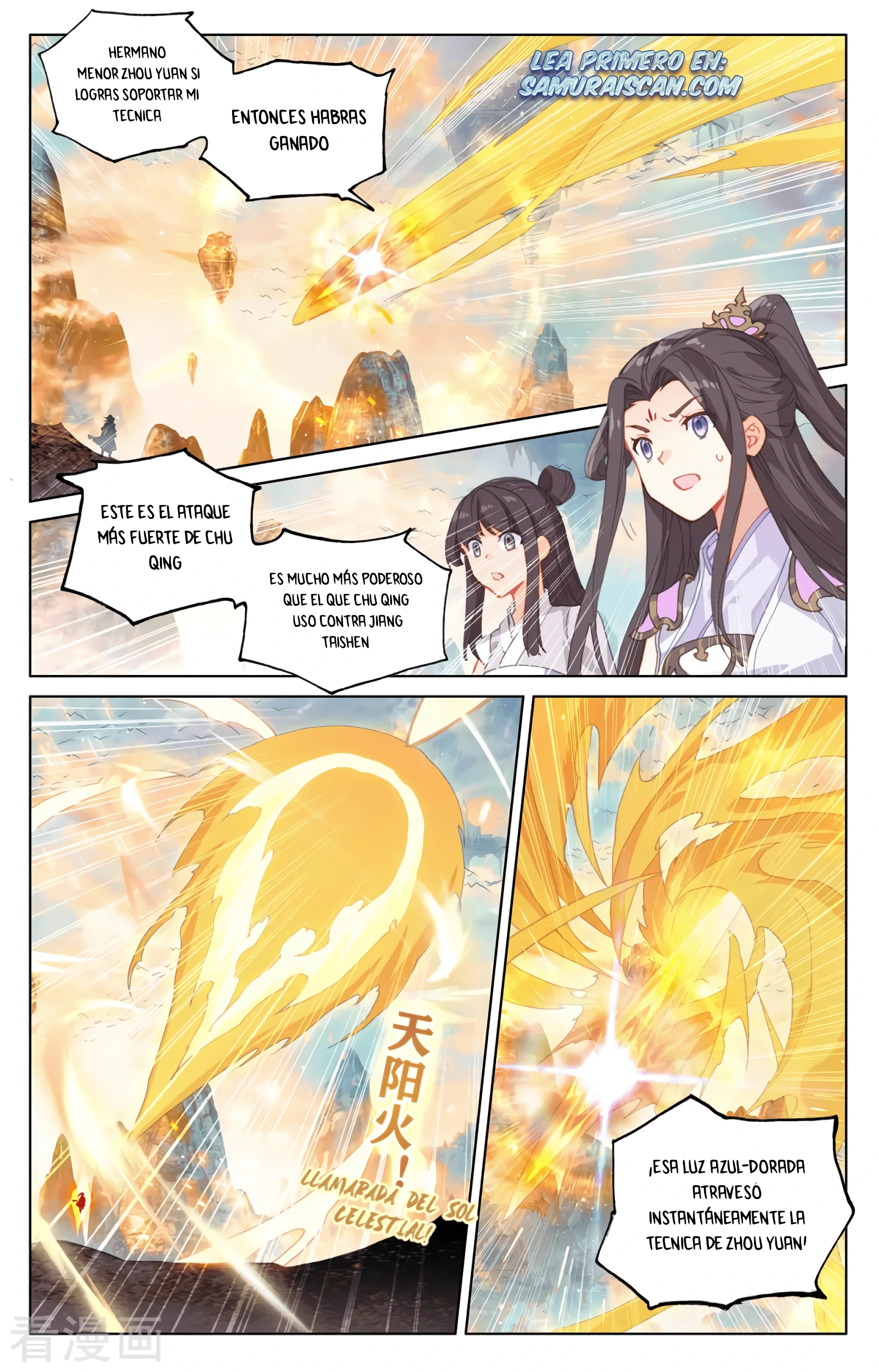 Yuan Zun capítulo 598 página 5