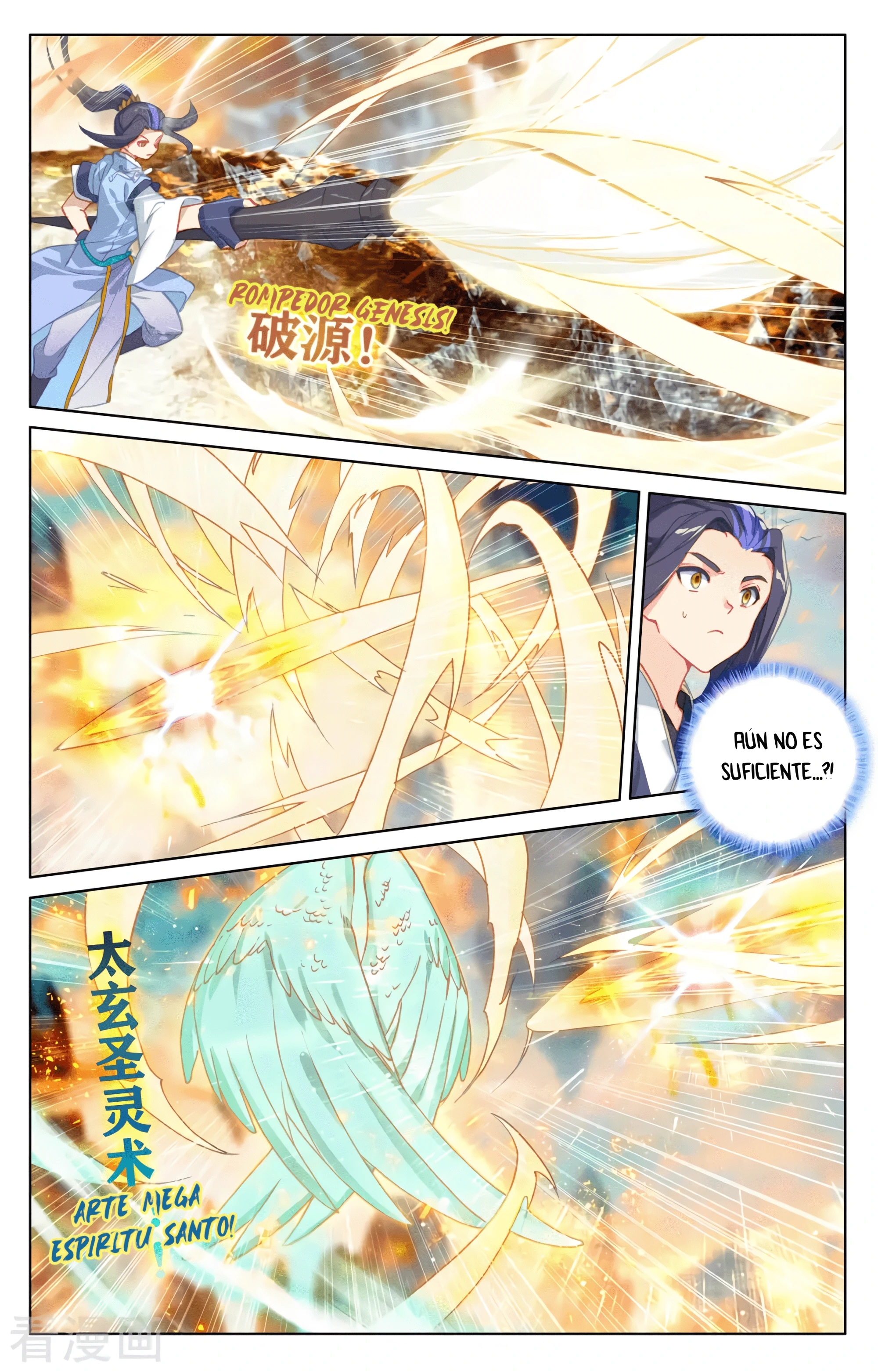 Yuan Zun capítulo 598 página 6