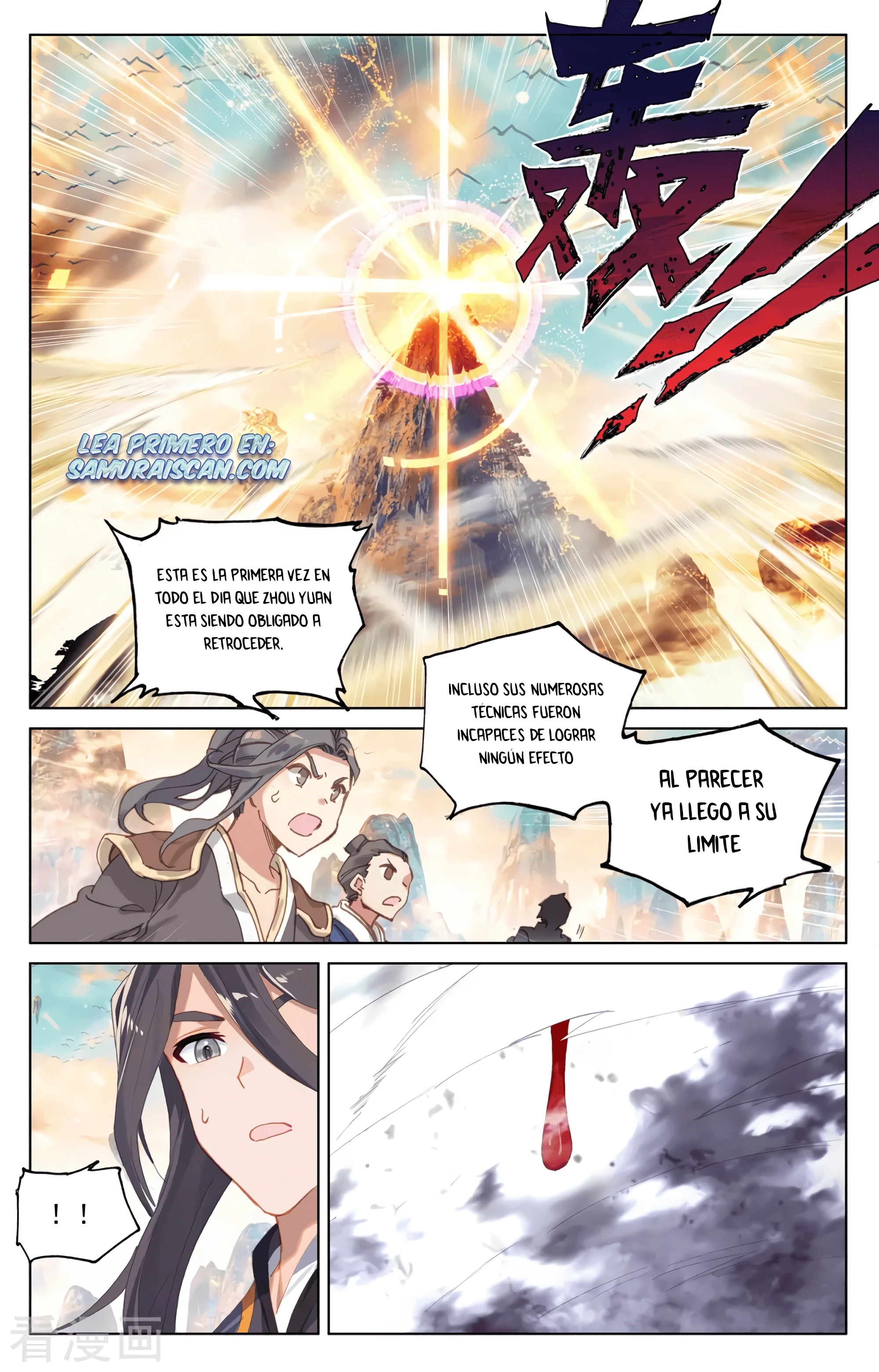 Yuan Zun capítulo 598 página 8