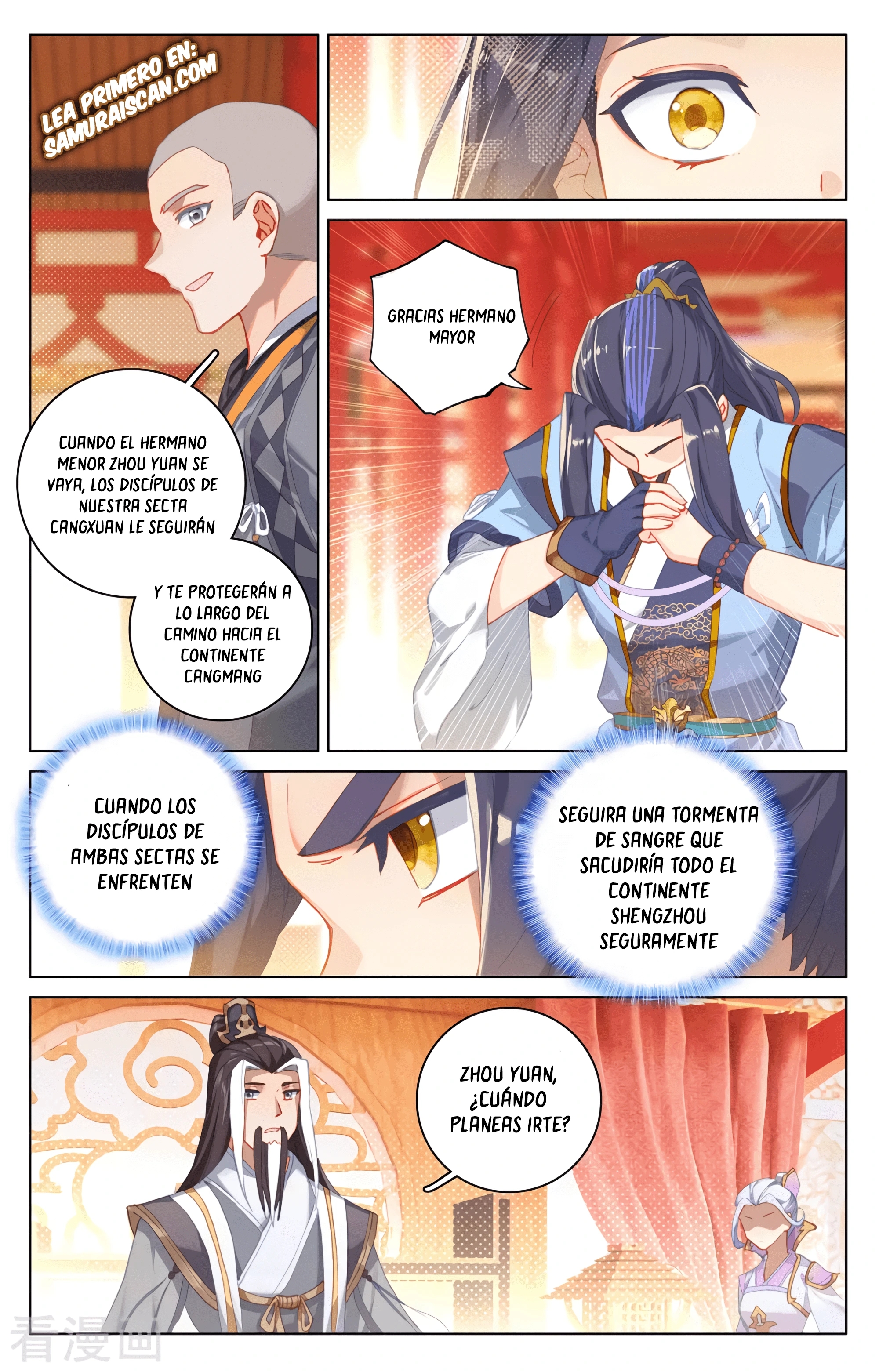 Yuan Zun capítulo 599 página 7