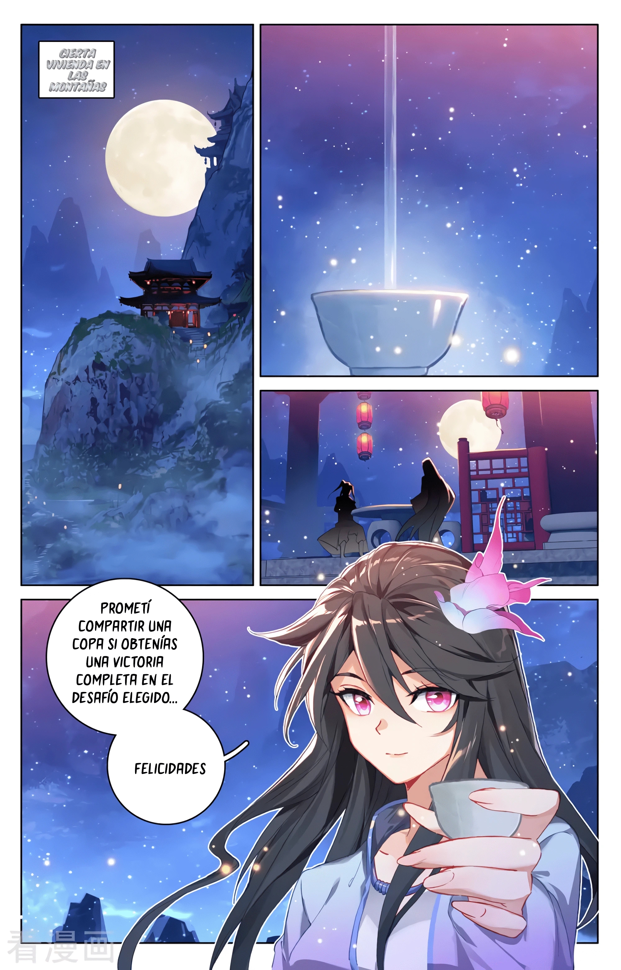 Yuan Zun capítulo 599 página 9