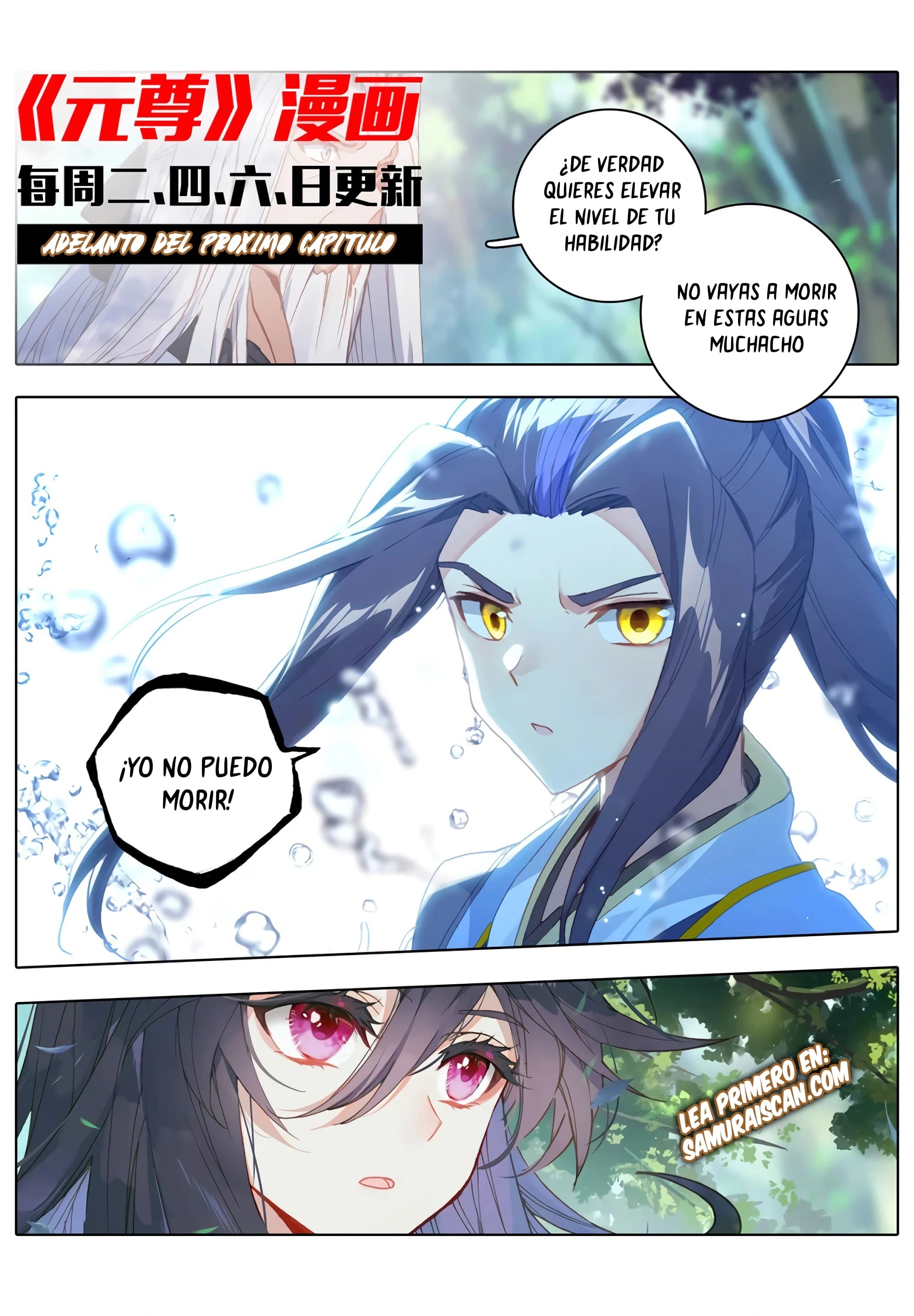 Yuan Zun capítulo 601 página 11