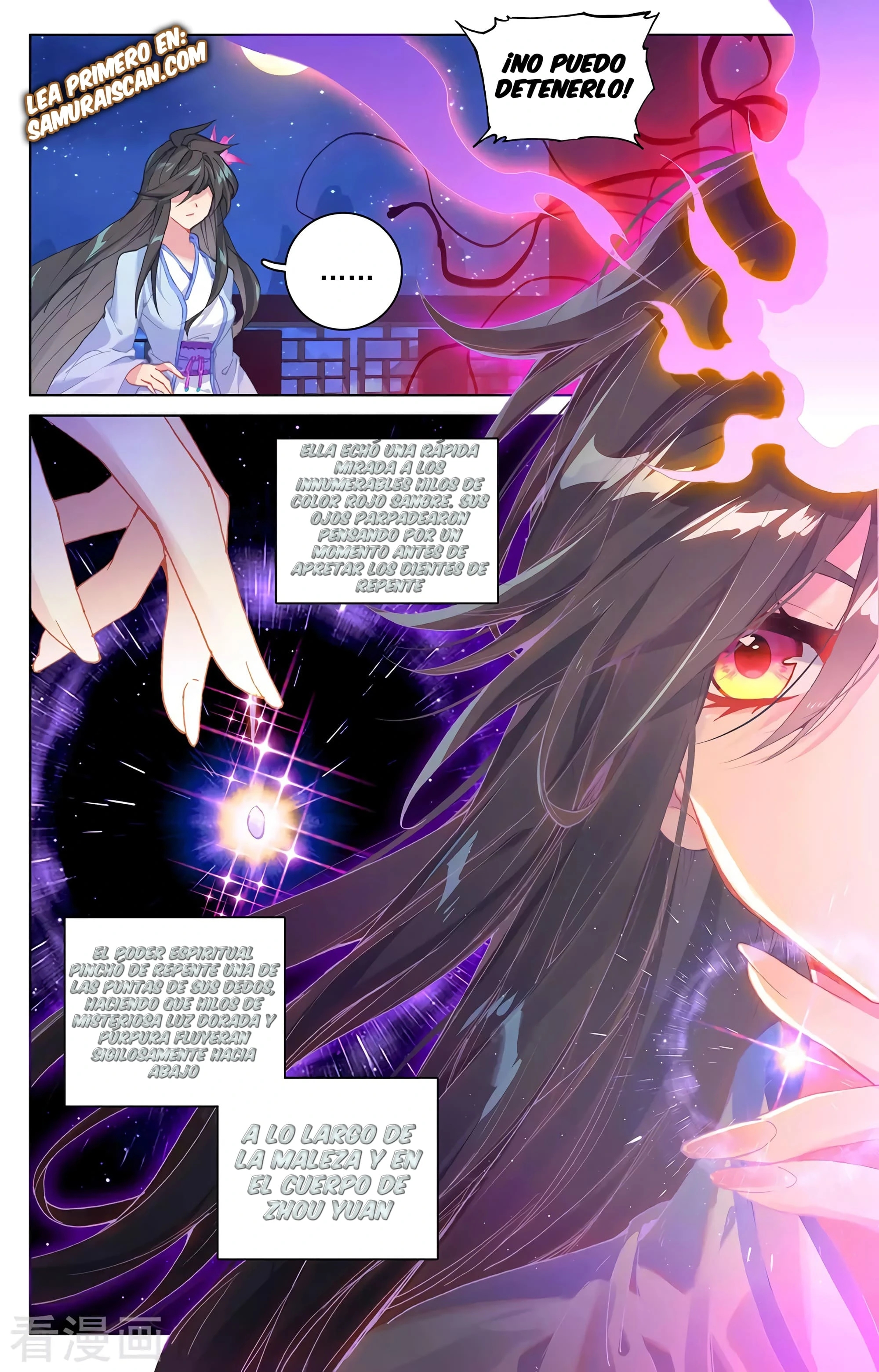 Yuan Zun capítulo 601 página 7