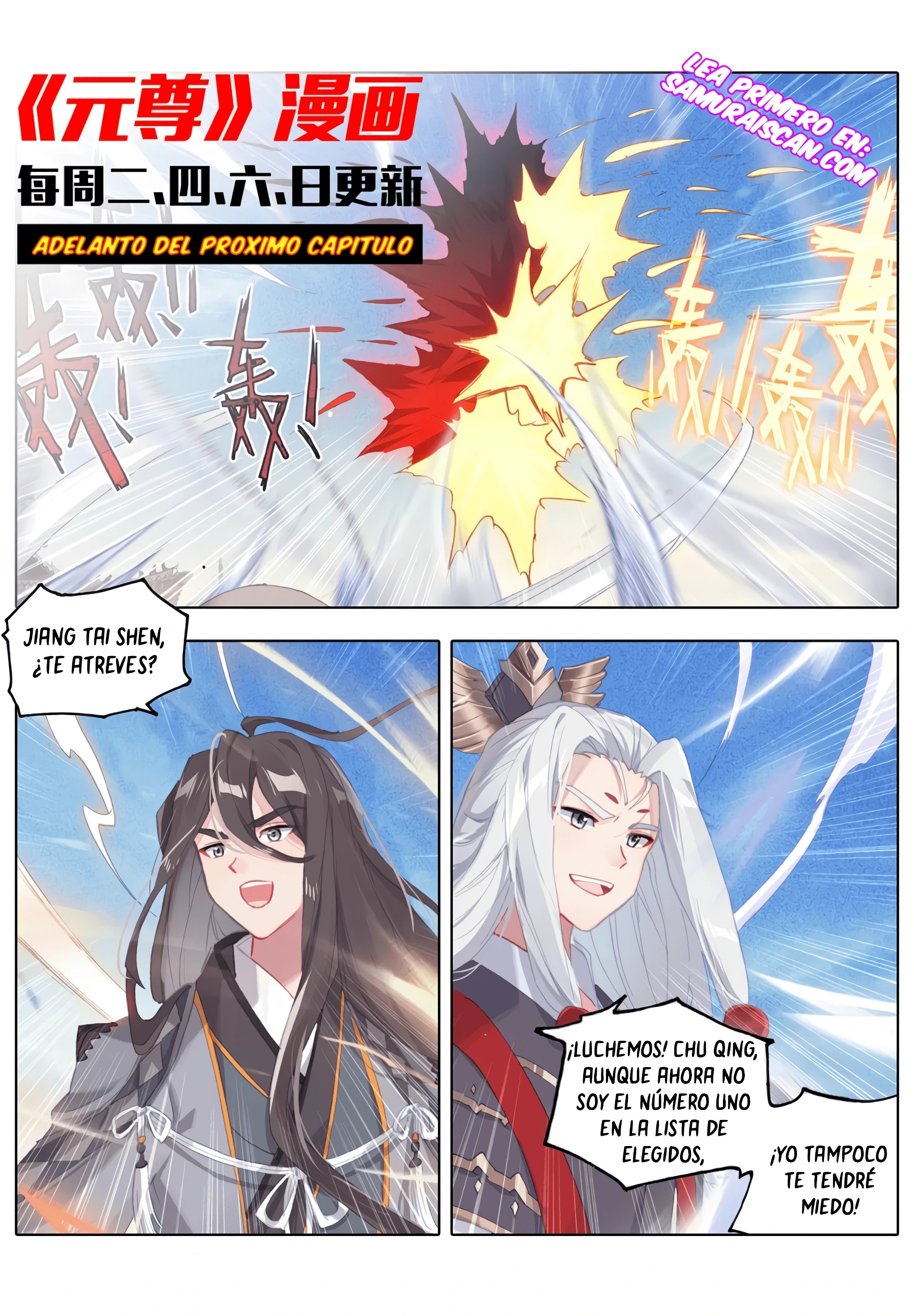 Yuan Zun capítulo 604 página 11