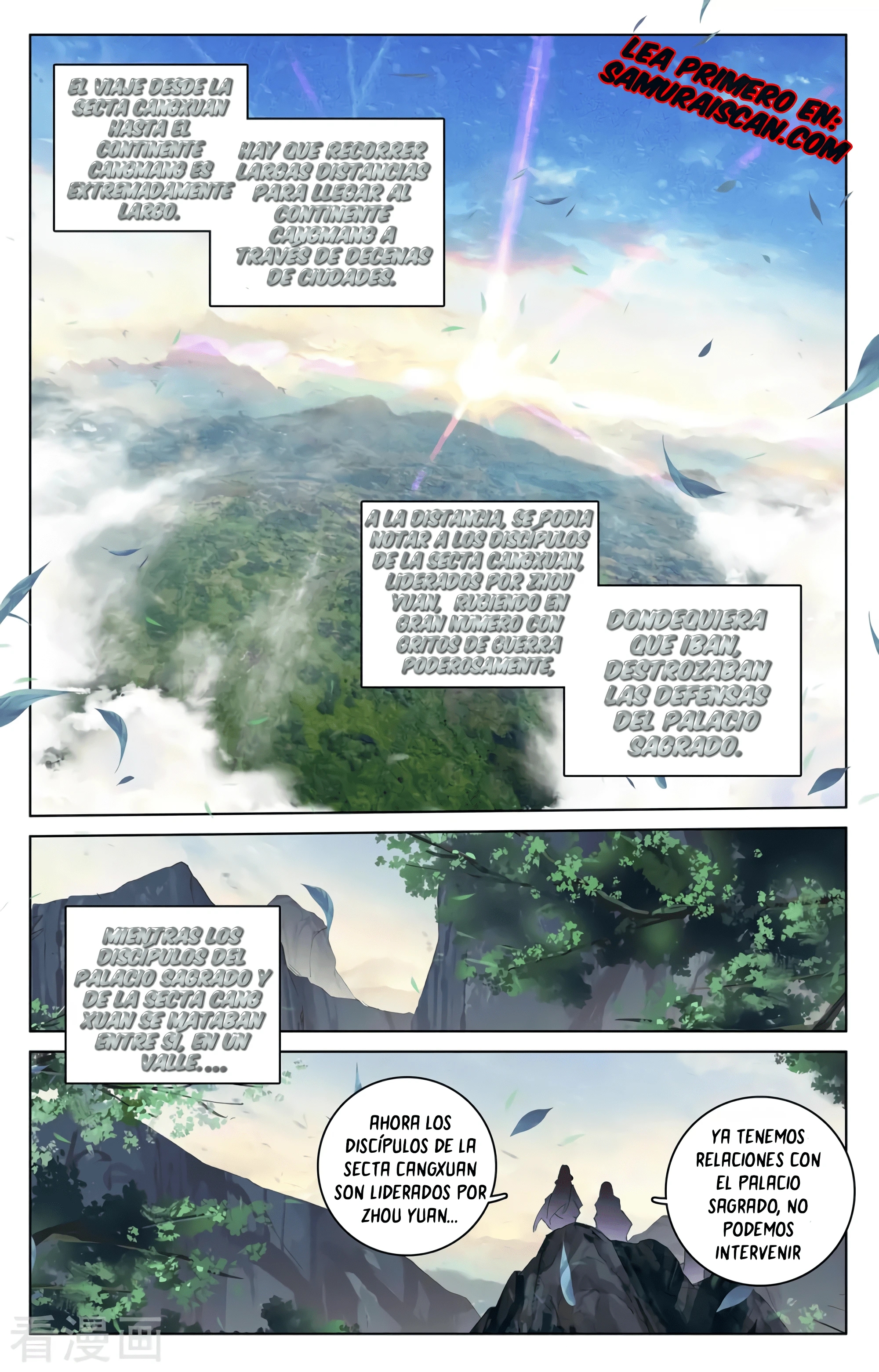 Yuan Zun capítulo 604 página 3