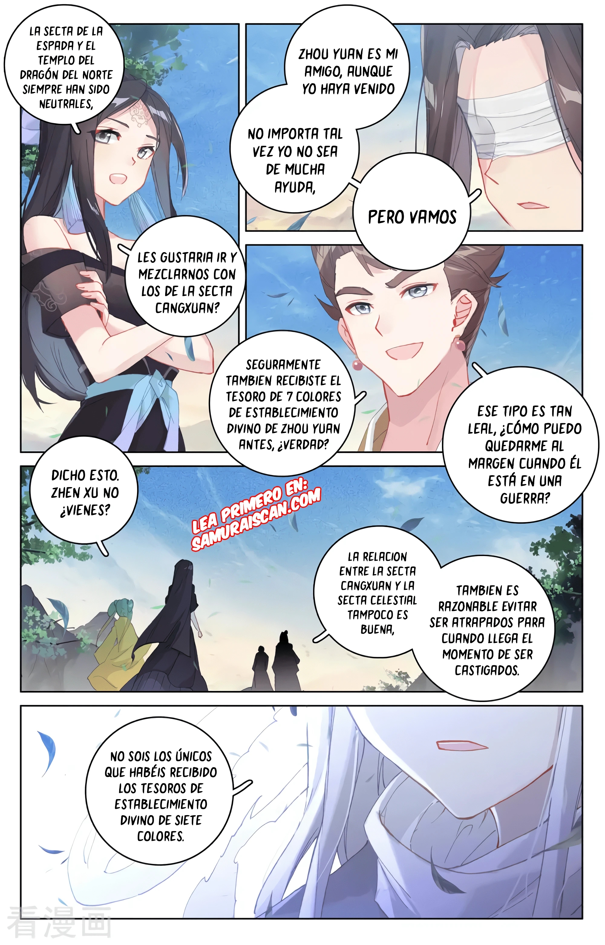 Yuan Zun capítulo 604 página 4