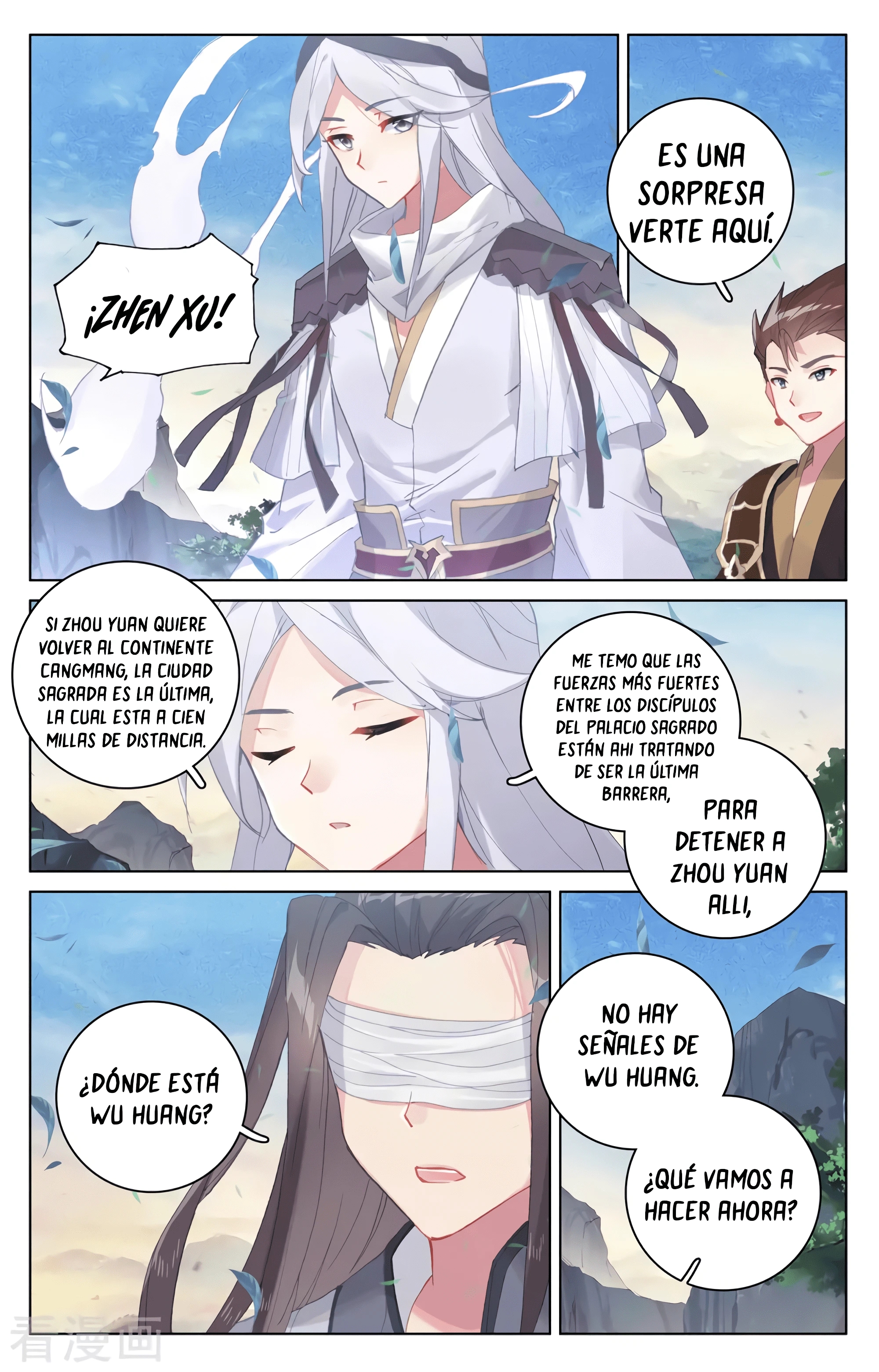 Yuan Zun capítulo 604 página 5