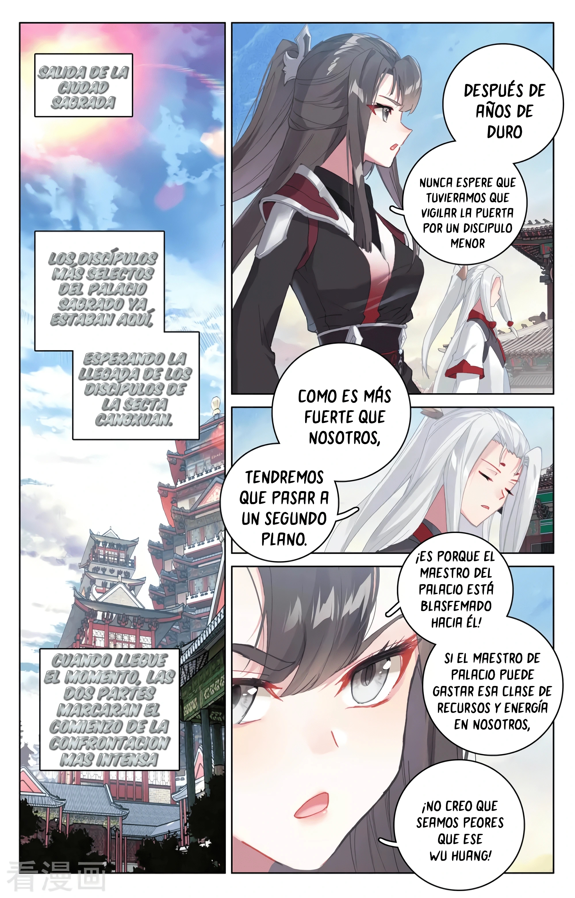 Yuan Zun capítulo 604 página 7