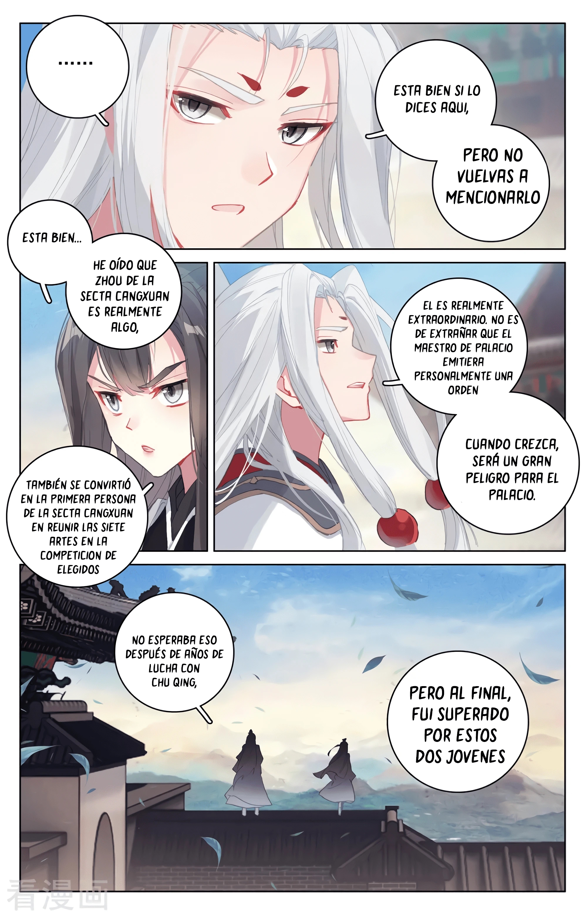 Yuan Zun capítulo 604 página 8
