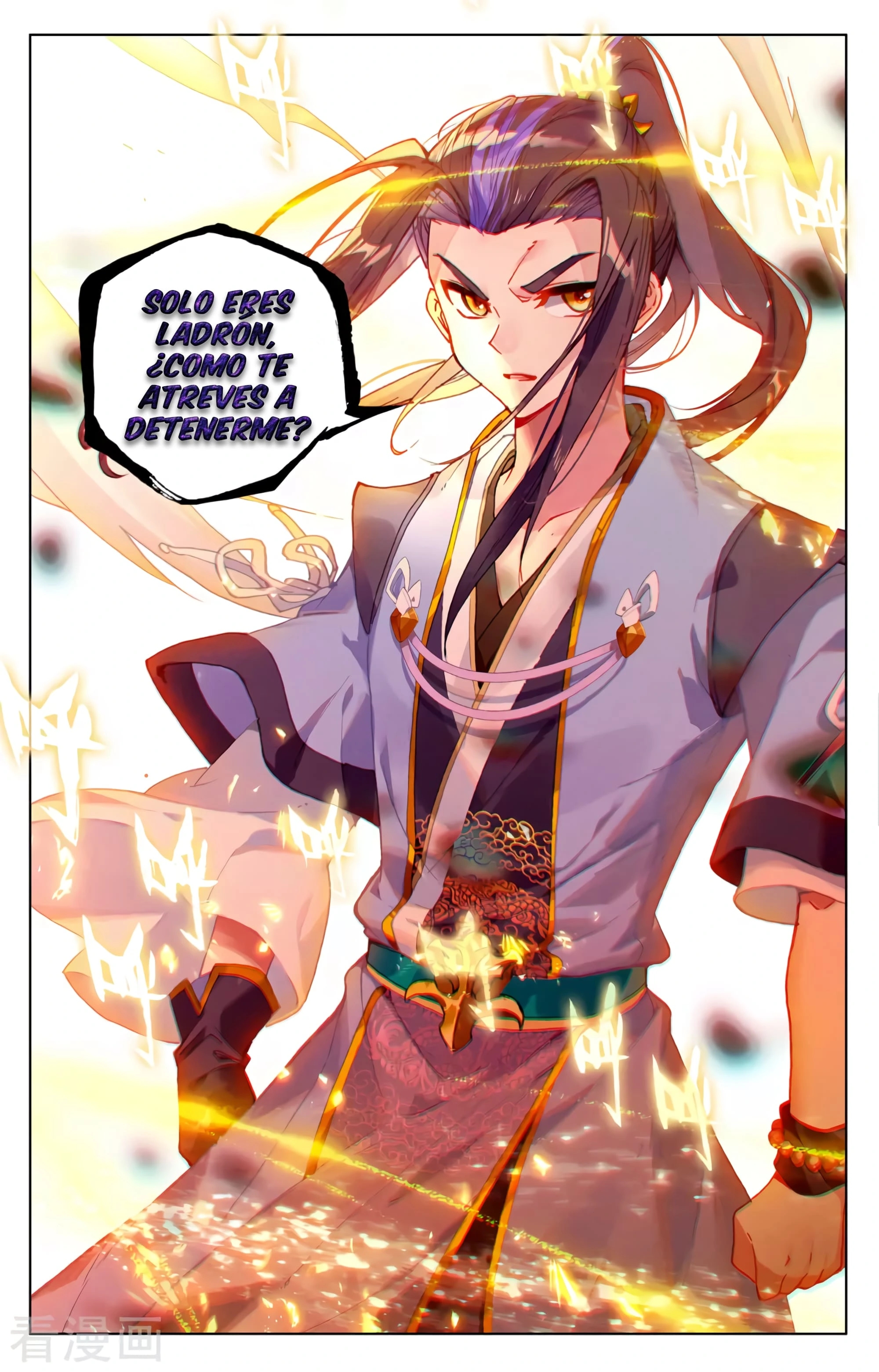 Yuan Zun capítulo 605 página 10