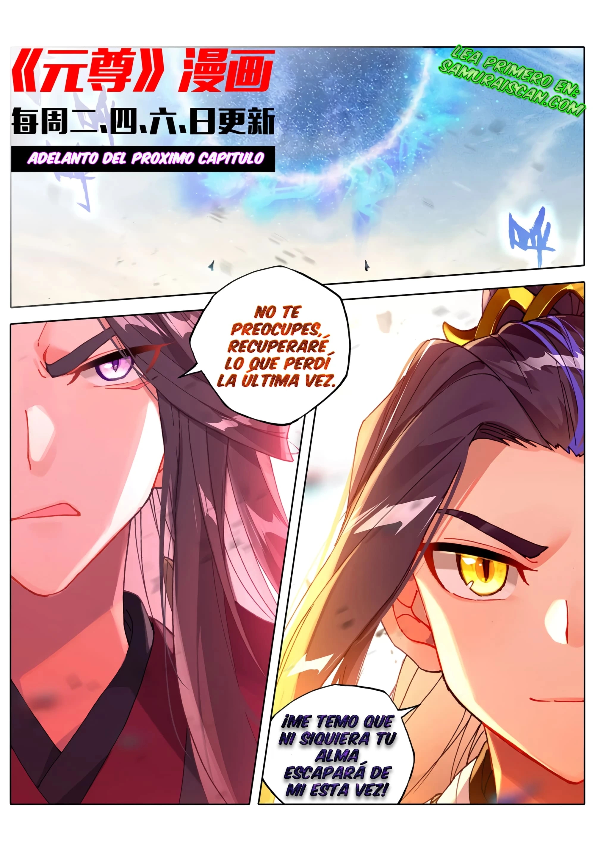 Yuan Zun capítulo 605 página 11