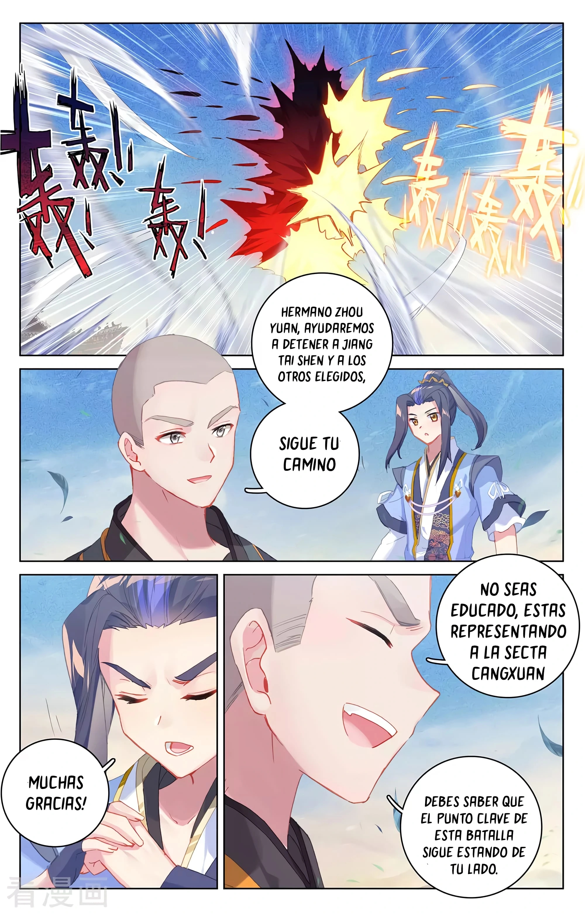 Yuan Zun capítulo 605 página 3