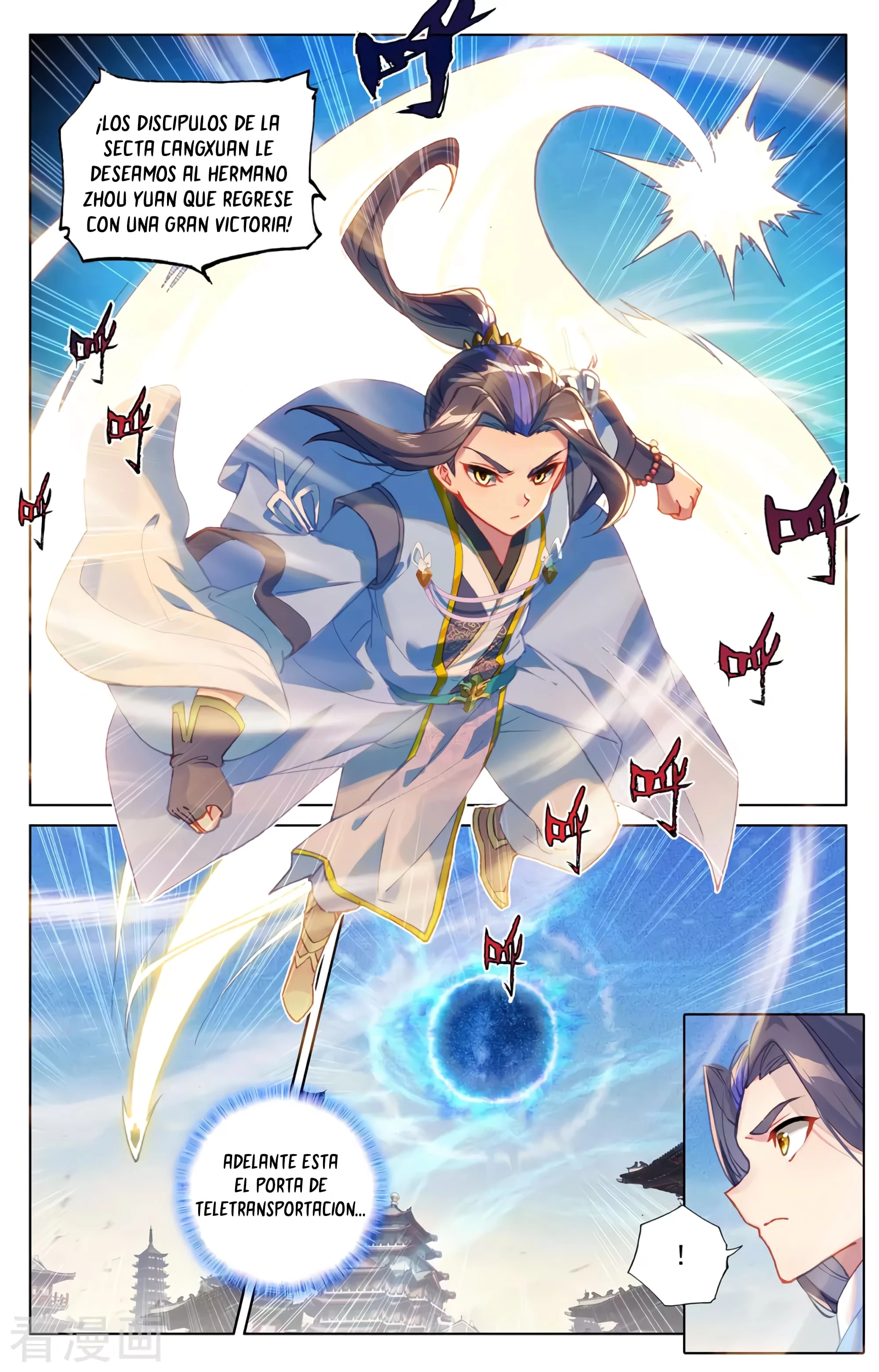 Yuan Zun capítulo 605 página 5