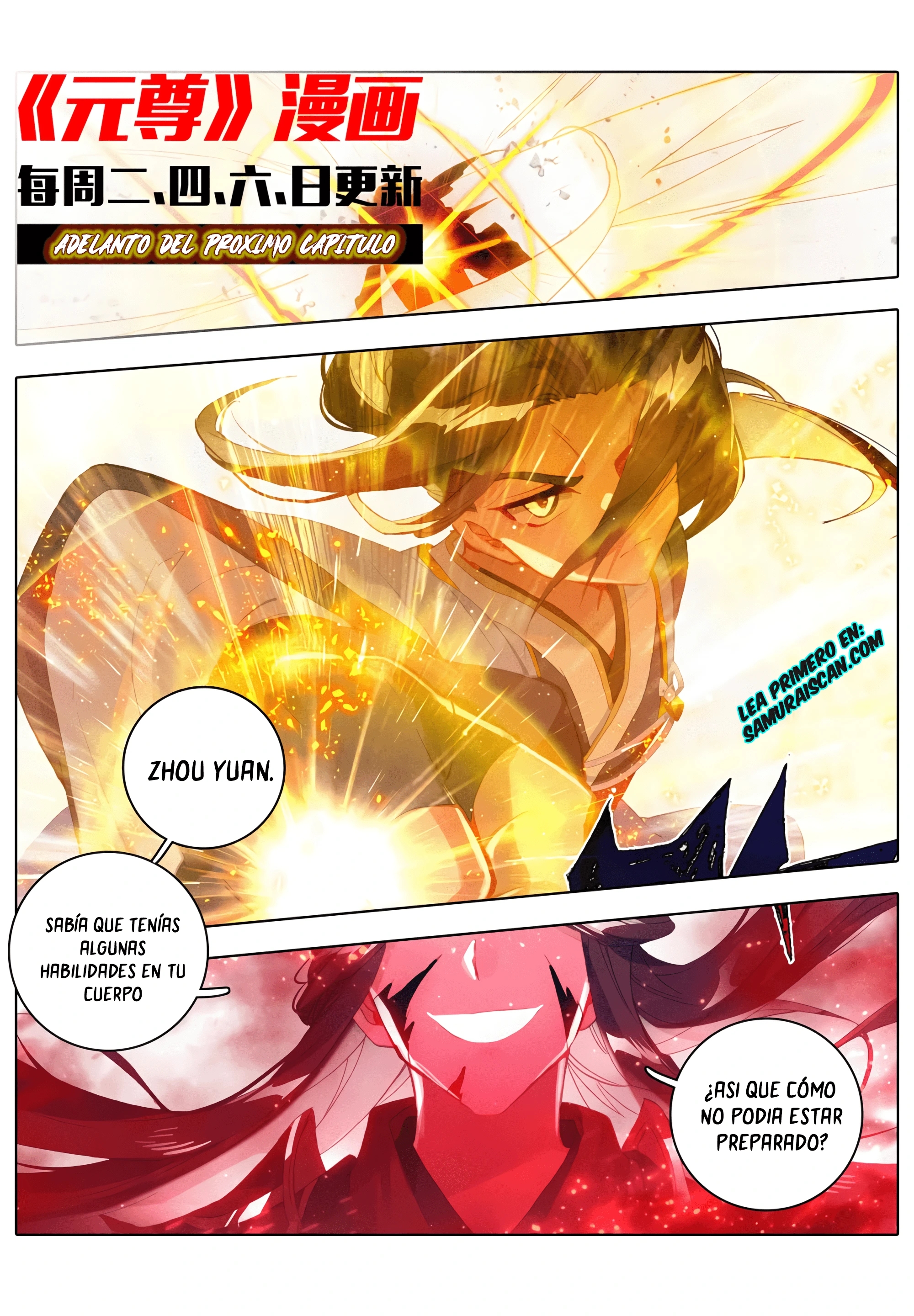 Yuan Zun capítulo 606 página 12
