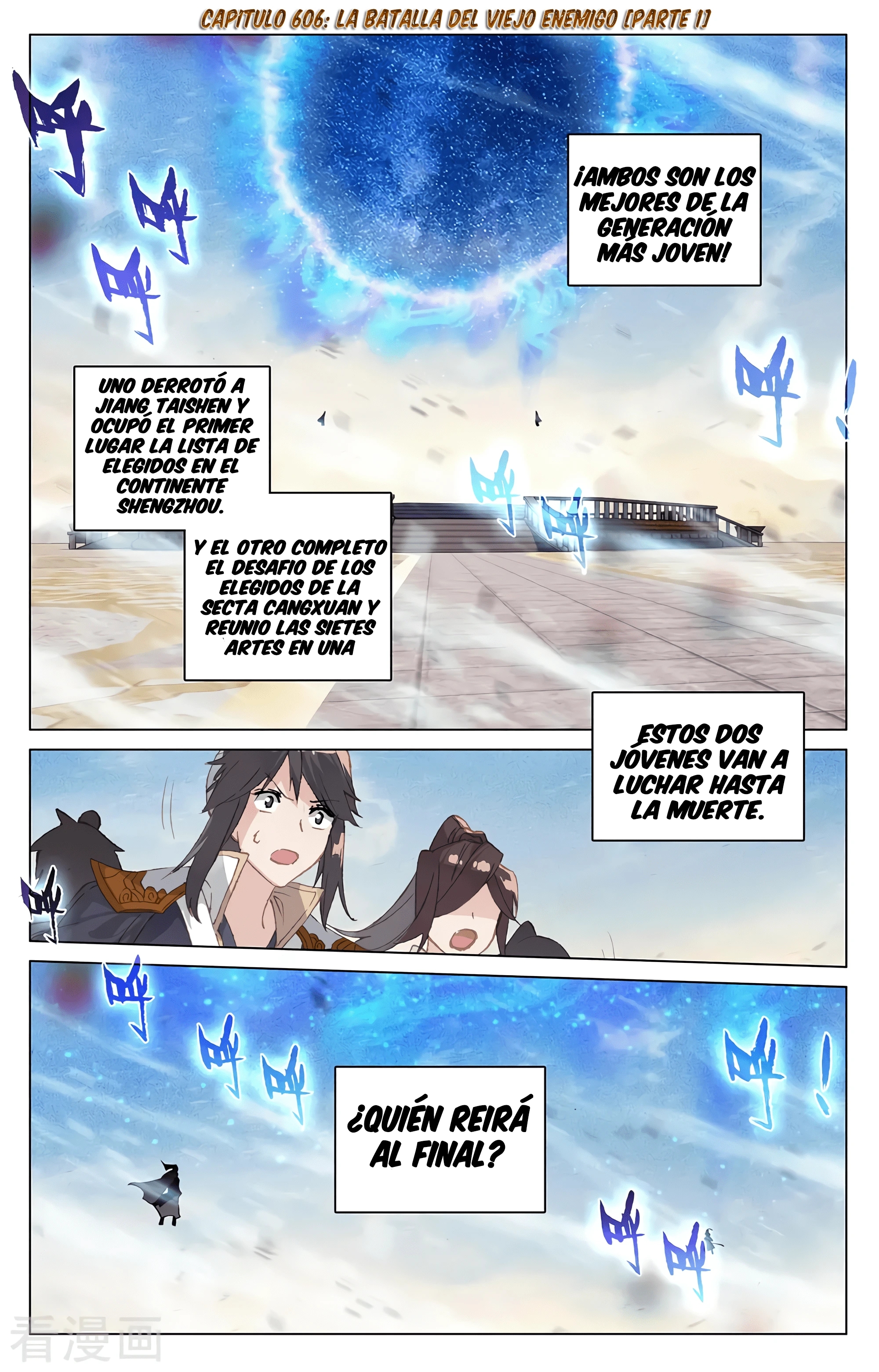 Yuan Zun capítulo 606 página 4