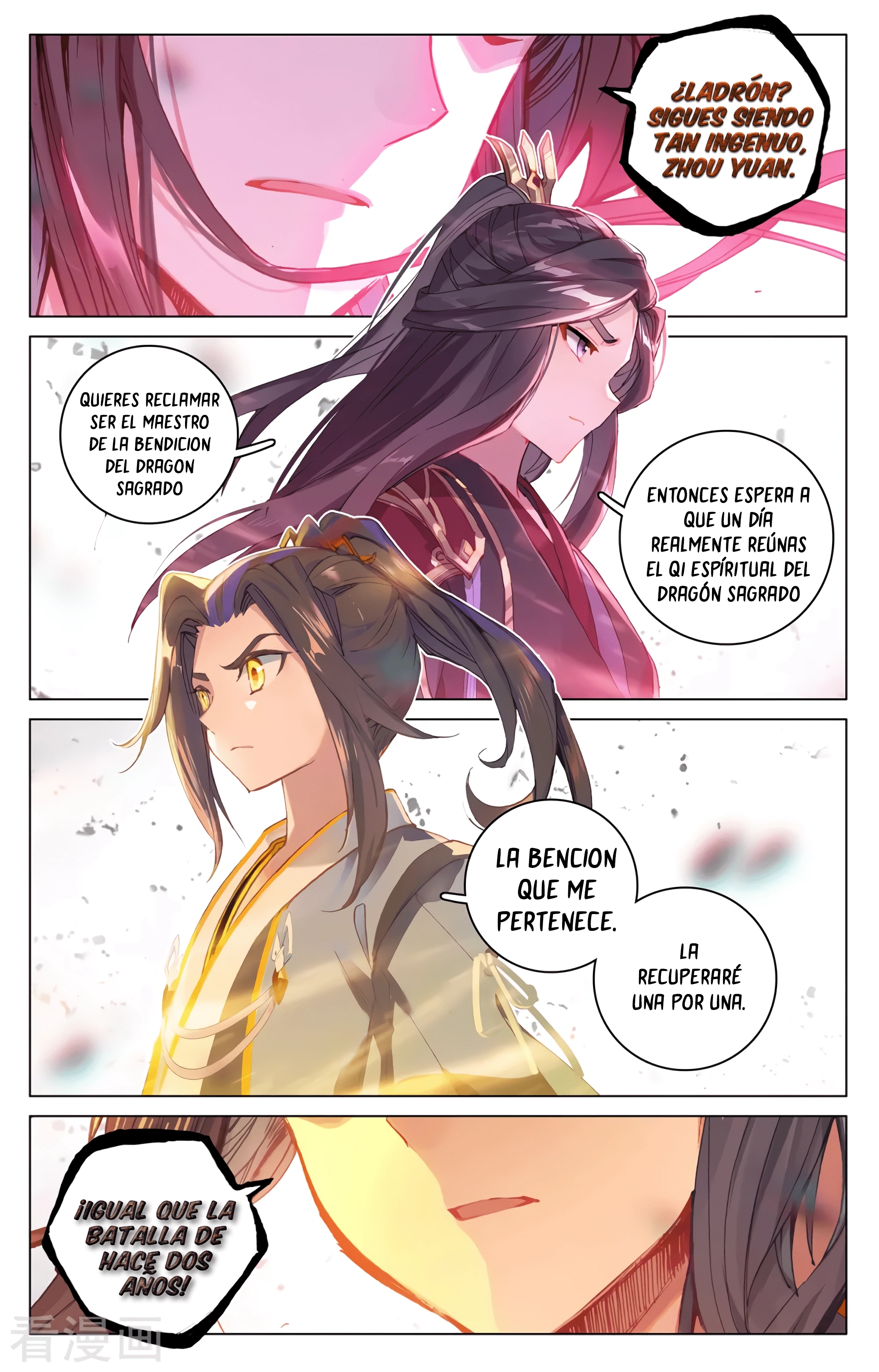 Yuan Zun capítulo 606 página 5