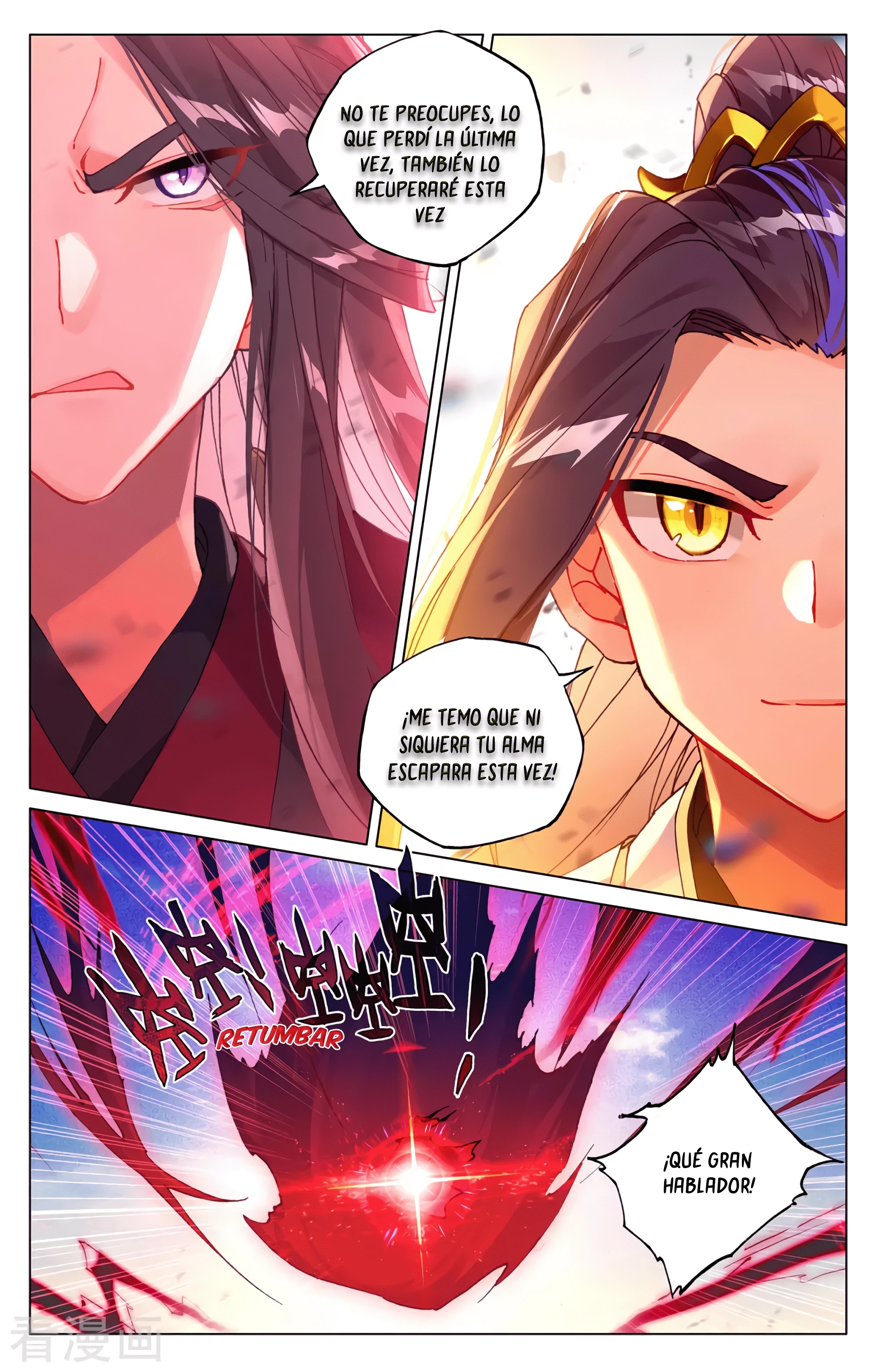 Yuan Zun capítulo 606 página 6