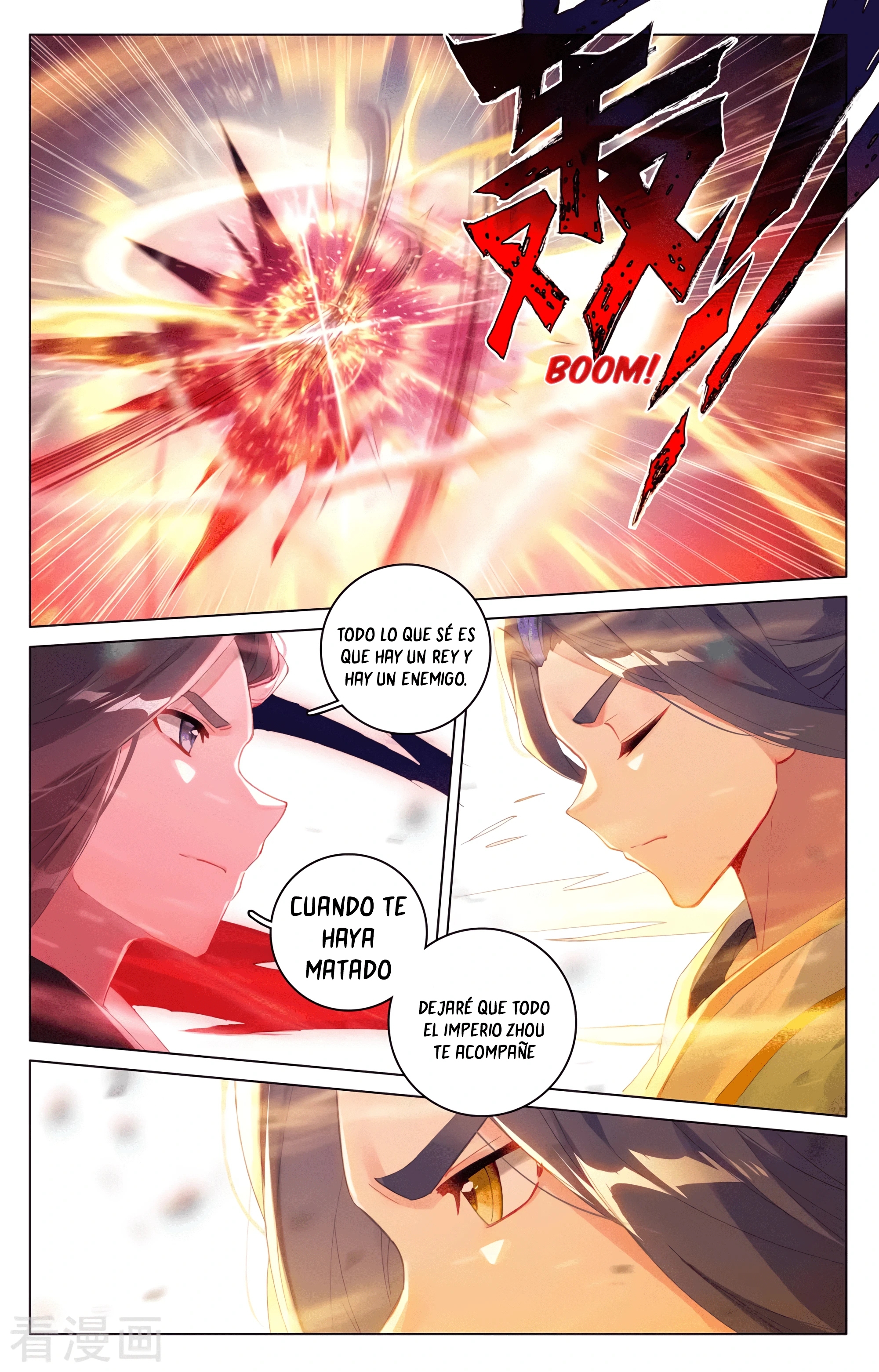 Yuan Zun capítulo 606 página 9