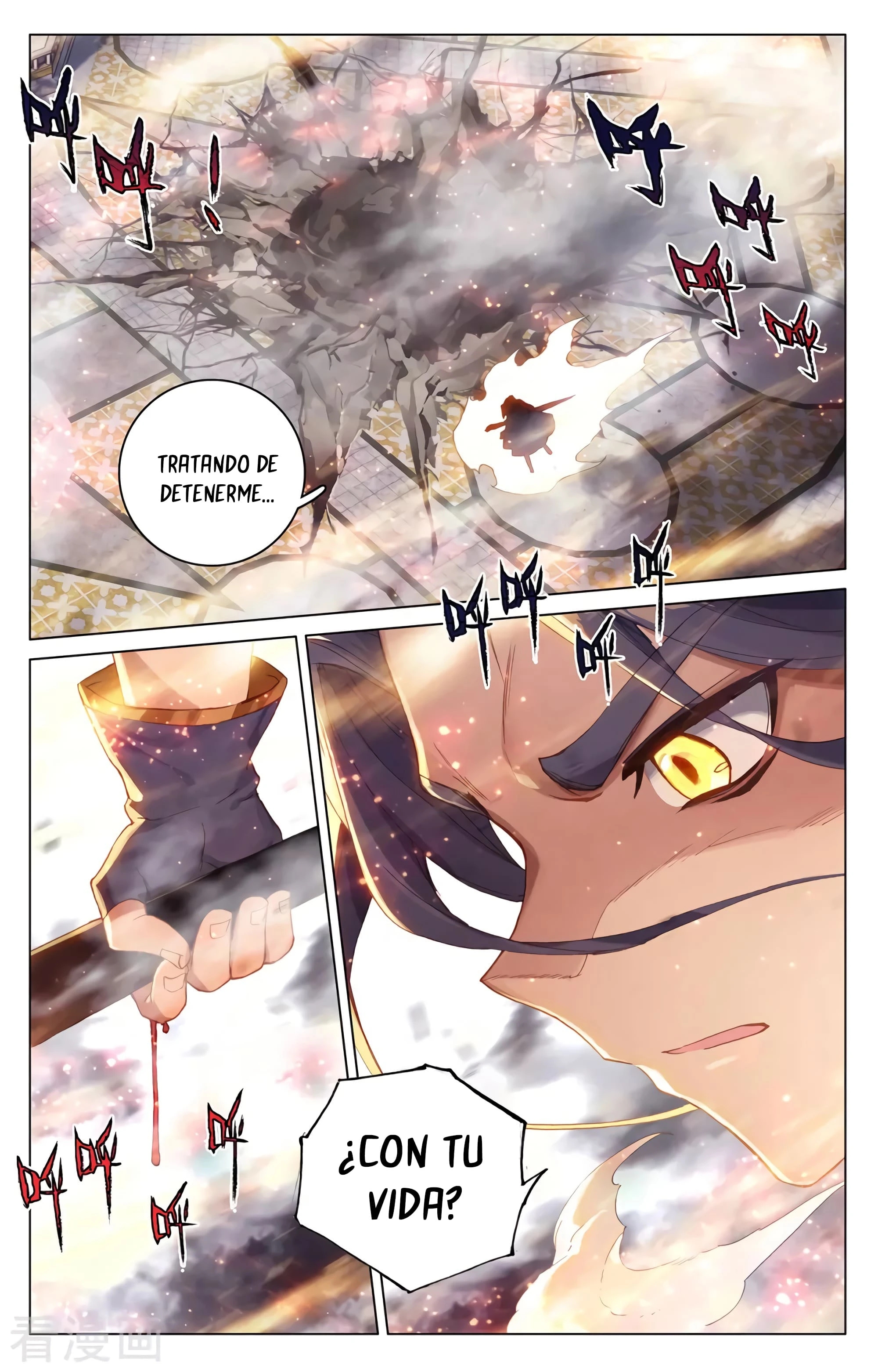 Yuan Zun capítulo 609 página 5