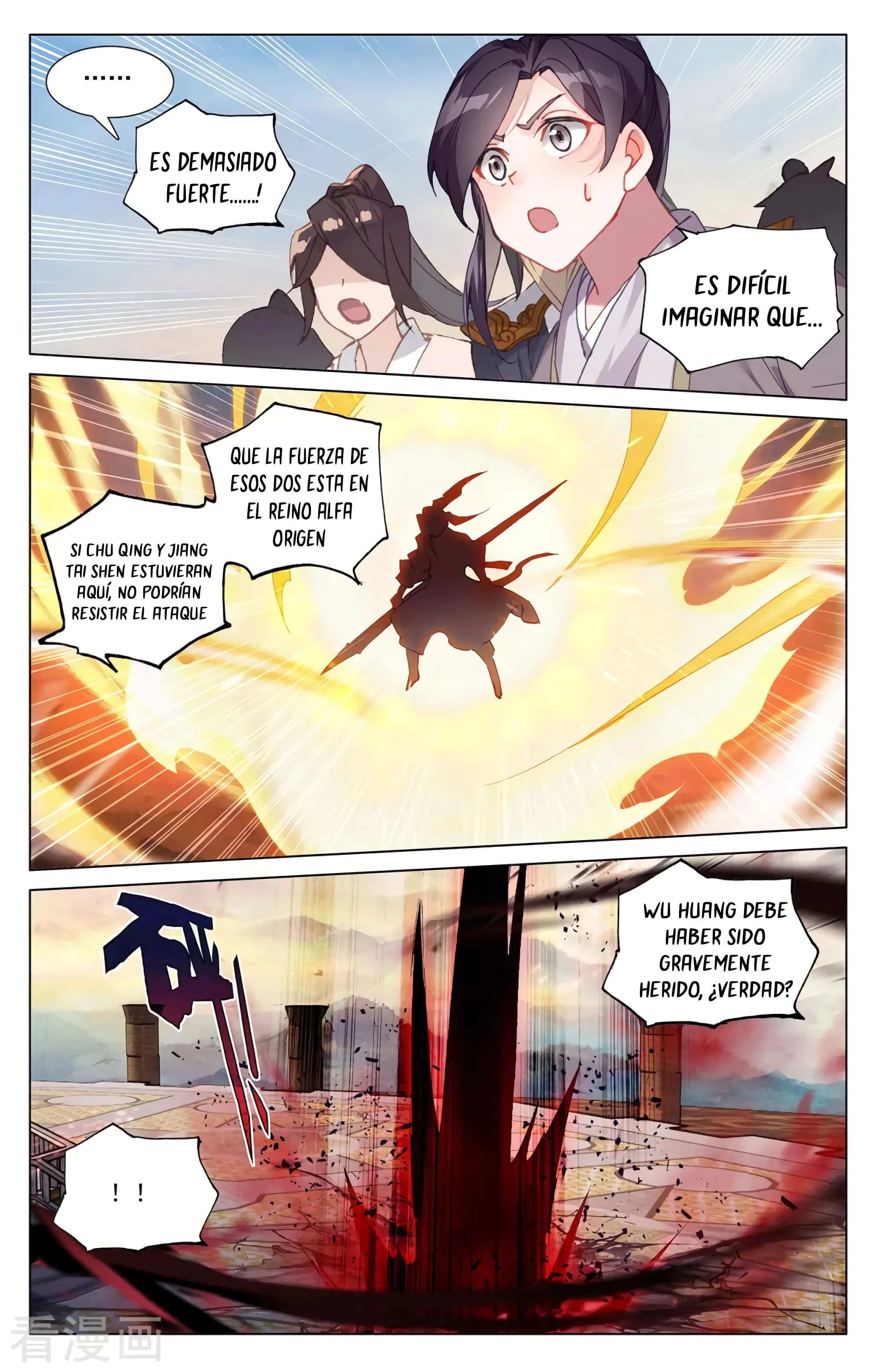 Yuan Zun capítulo 609 página 6
