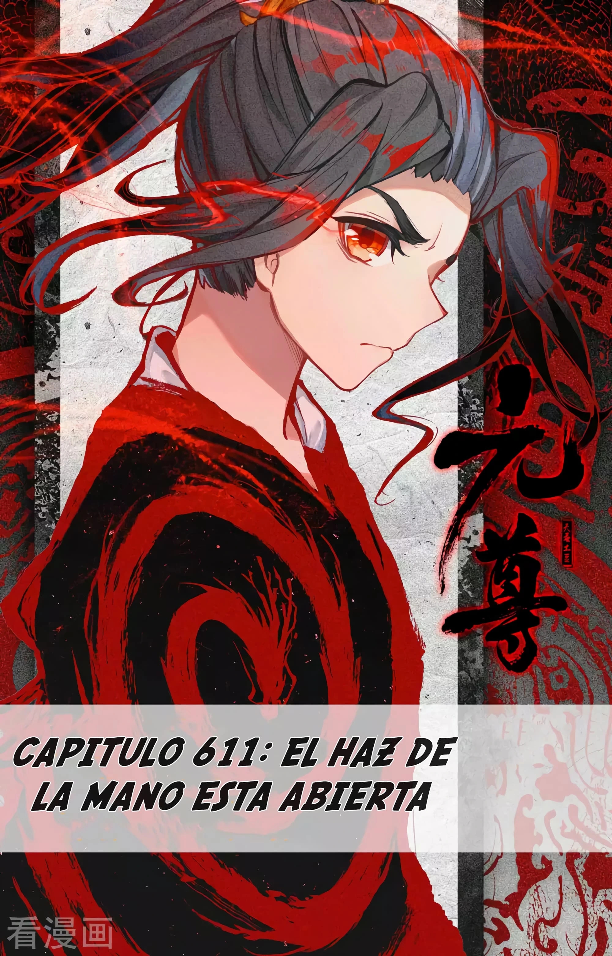 Yuan Zun capítulo 611 página 3