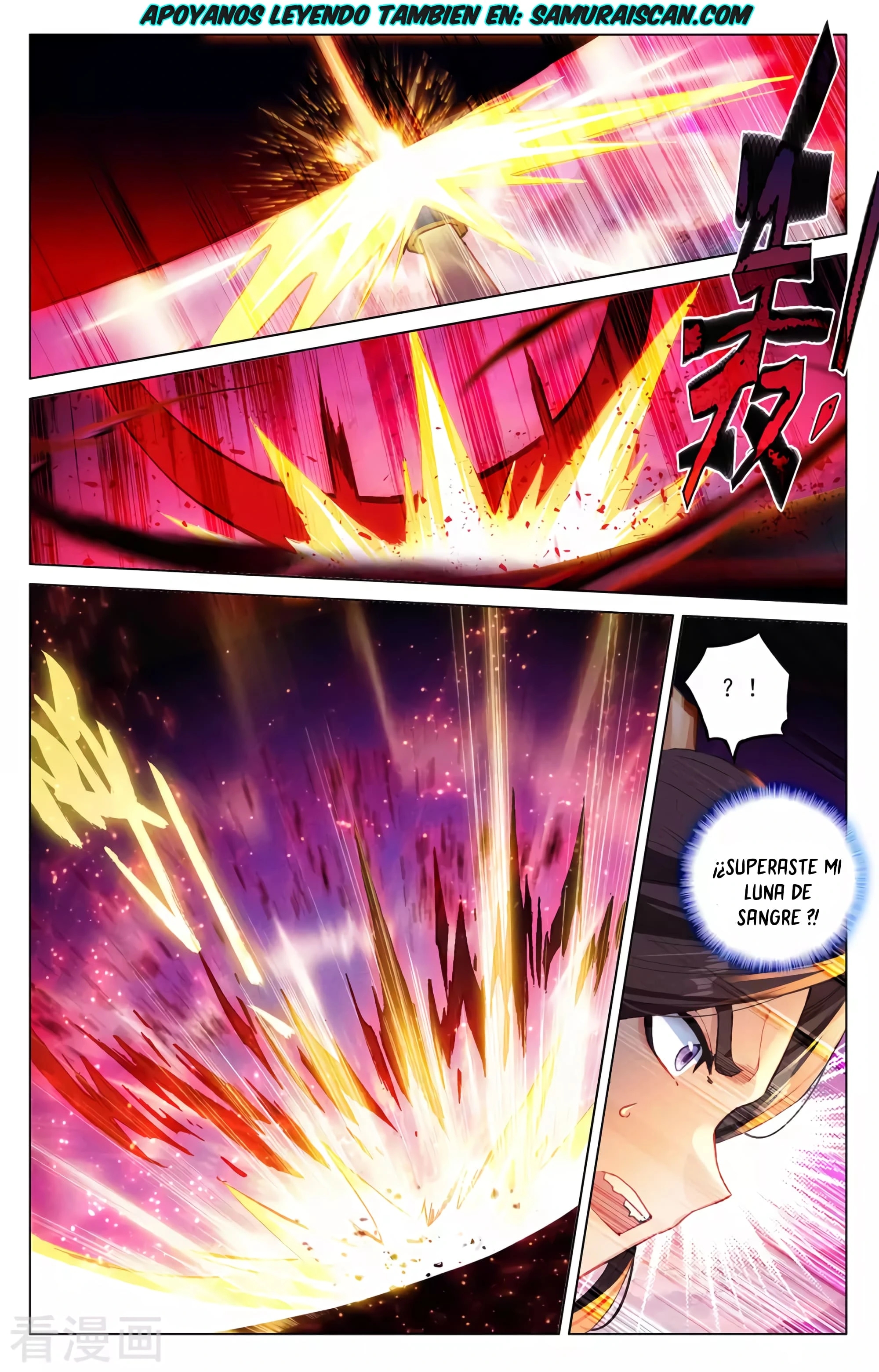 Yuan Zun capítulo 611 página 4