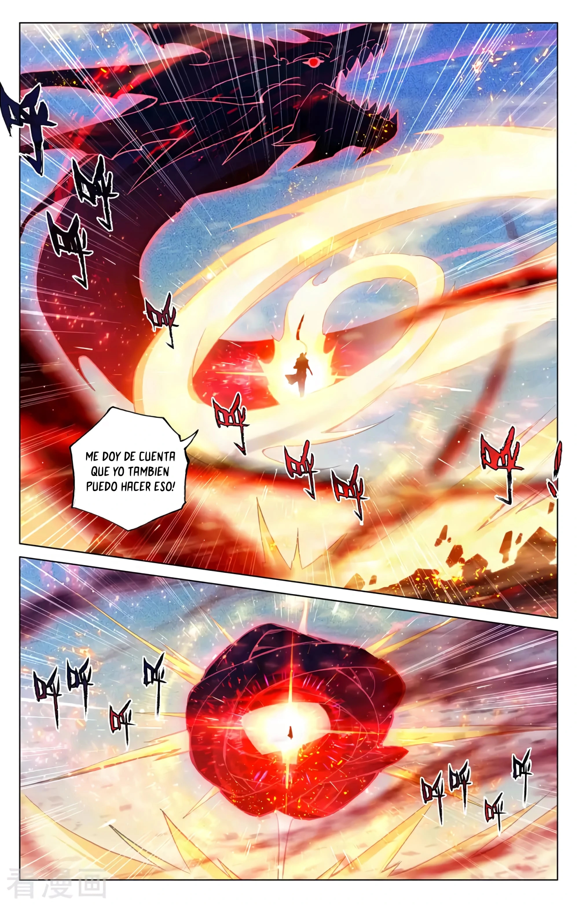Yuan Zun capítulo 612 página 5