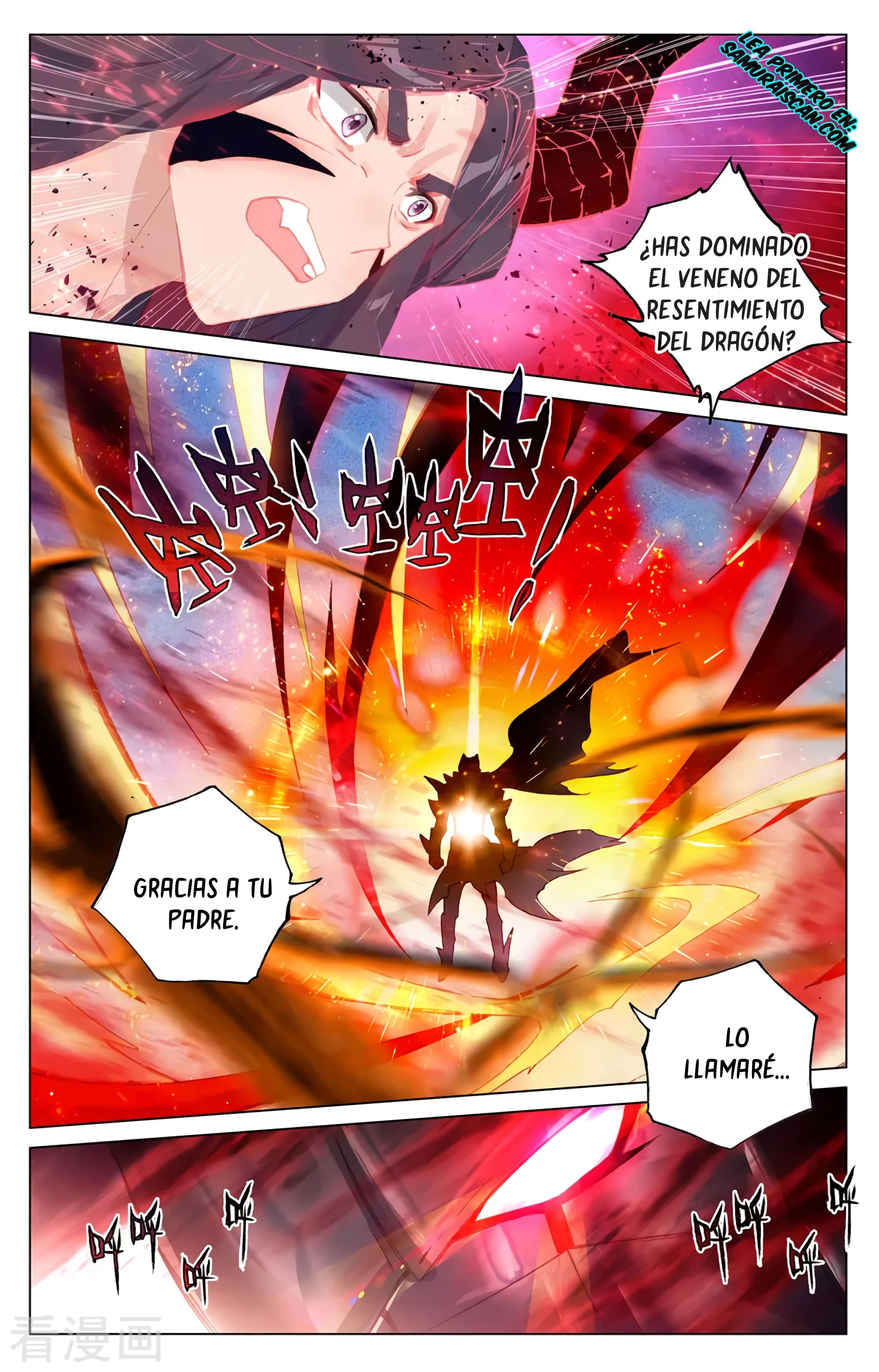 Yuan Zun capítulo 612 página 6