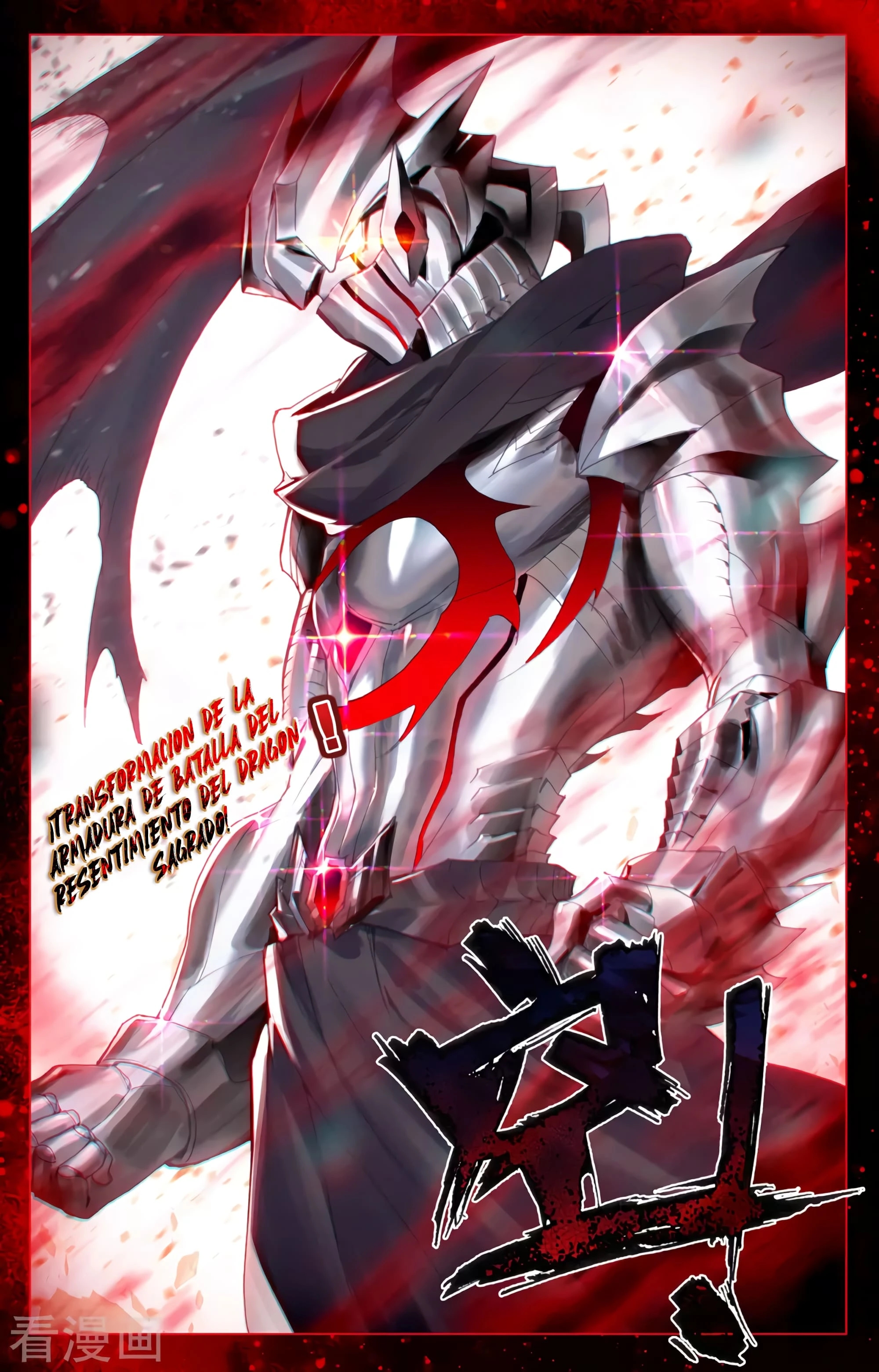 Yuan Zun capítulo 612 página 7